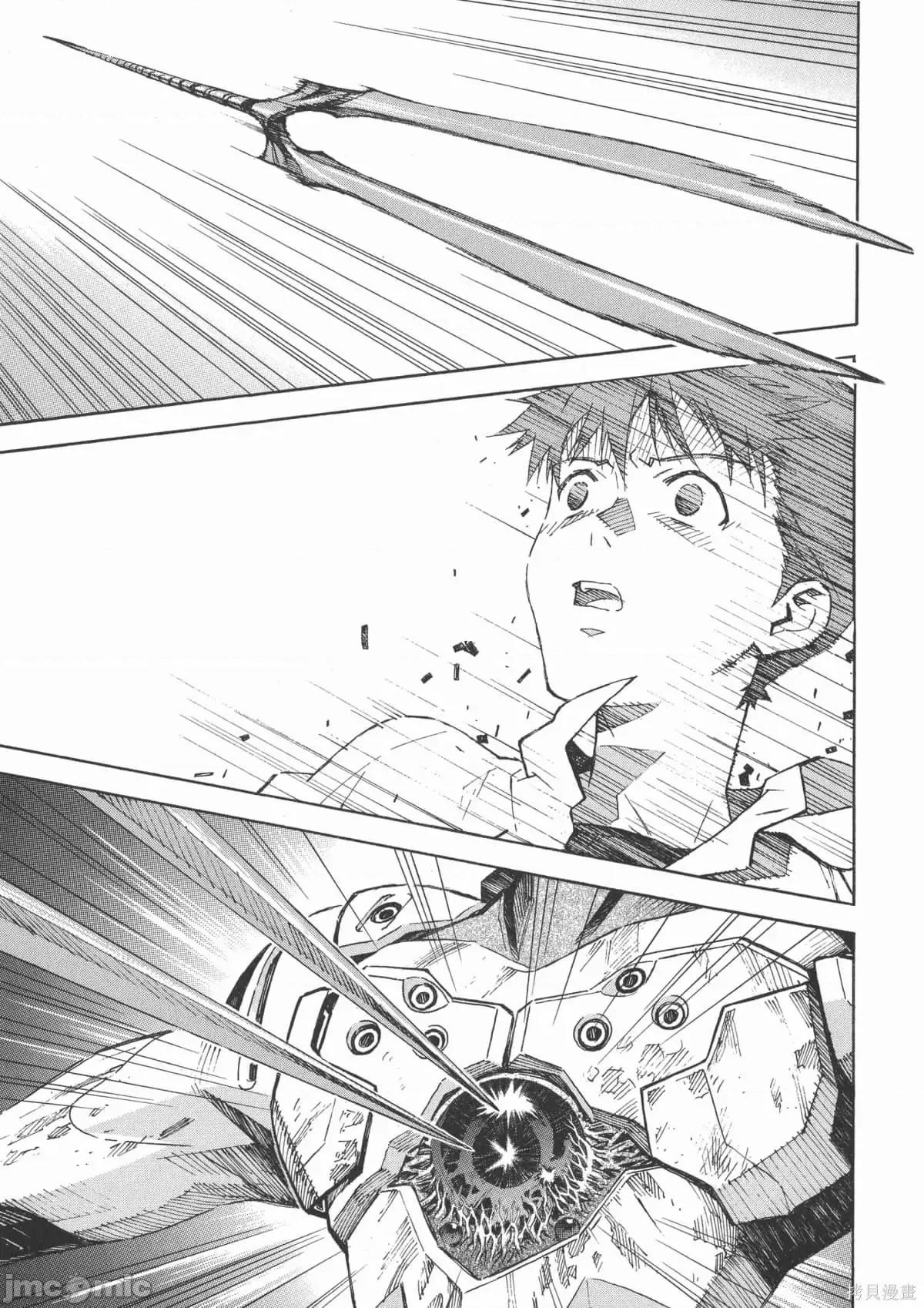 新世紀福音戰士 新世紀福音戰士第13卷.zip 第72页