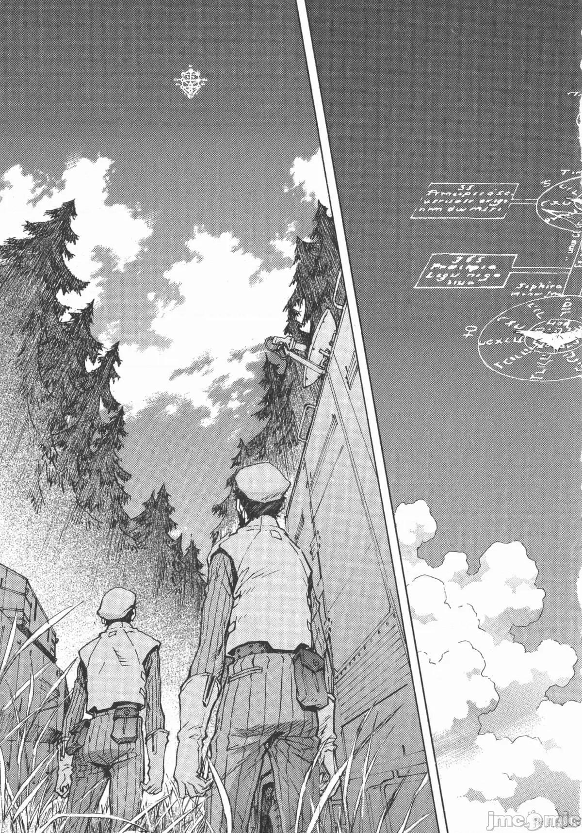 新世紀福音戰士 新世紀福音戰士第13卷.zip 第102页