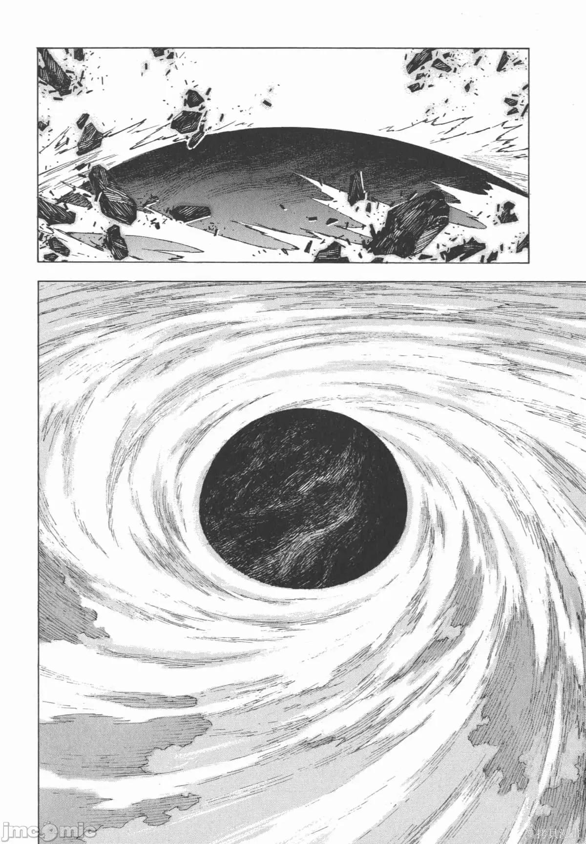 新世紀福音戰士 新世紀福音戰士第13卷.zip 第109页