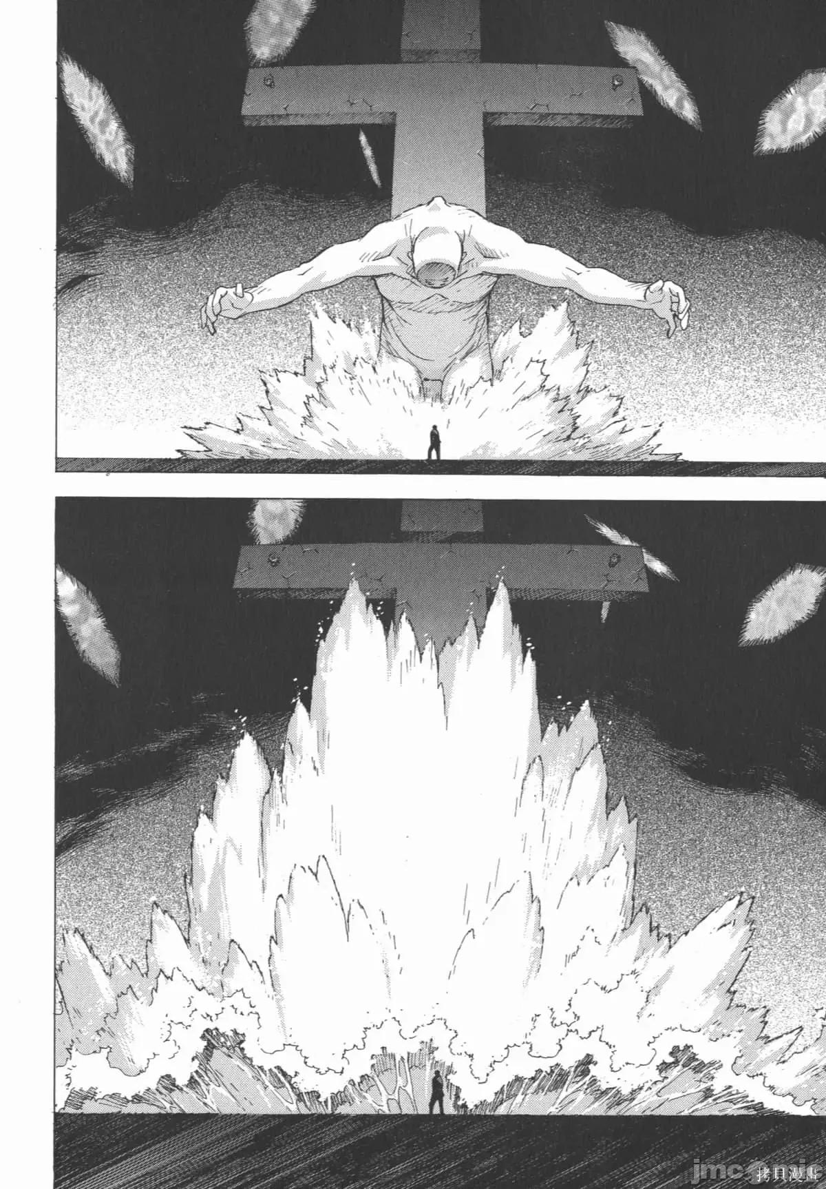 新世紀福音戰士 新世紀福音戰士第13卷.zip 第113页