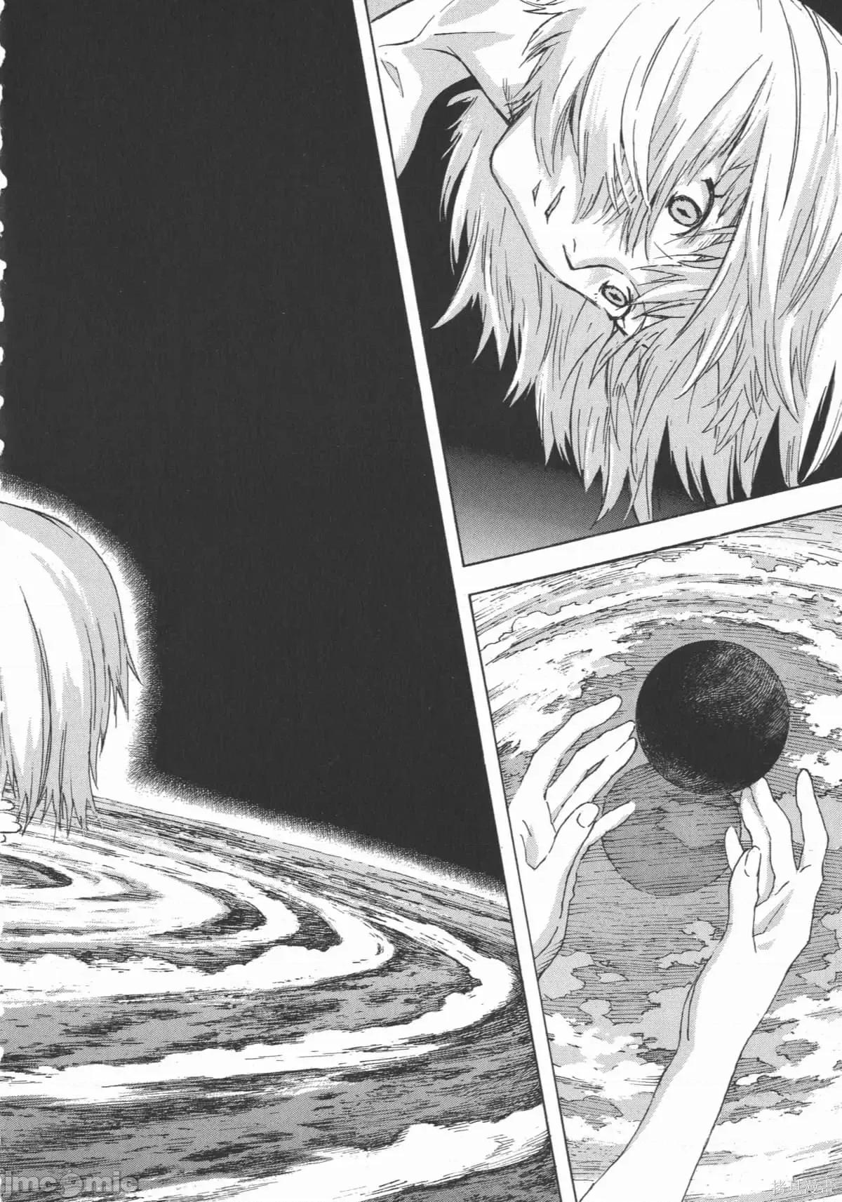新世紀福音戰士 新世紀福音戰士第13卷.zip 第153页