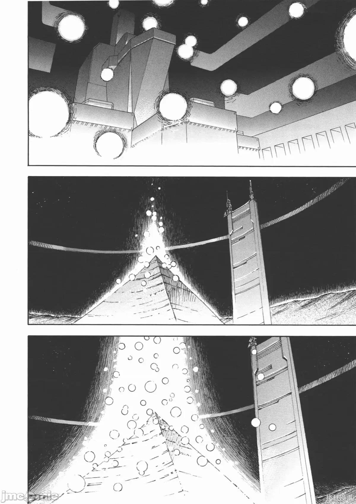 新世紀福音戰士 新世紀福音戰士第14卷.zip 第27页
