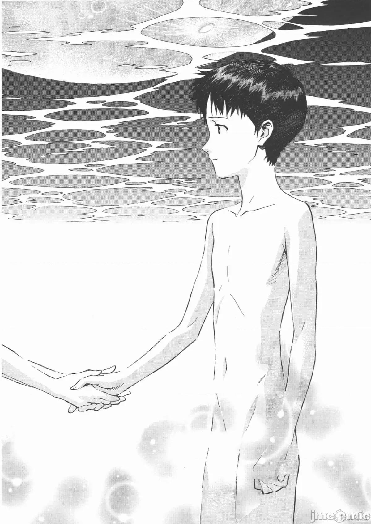 新世紀福音戰士 新世紀福音戰士第14卷.zip 第95页