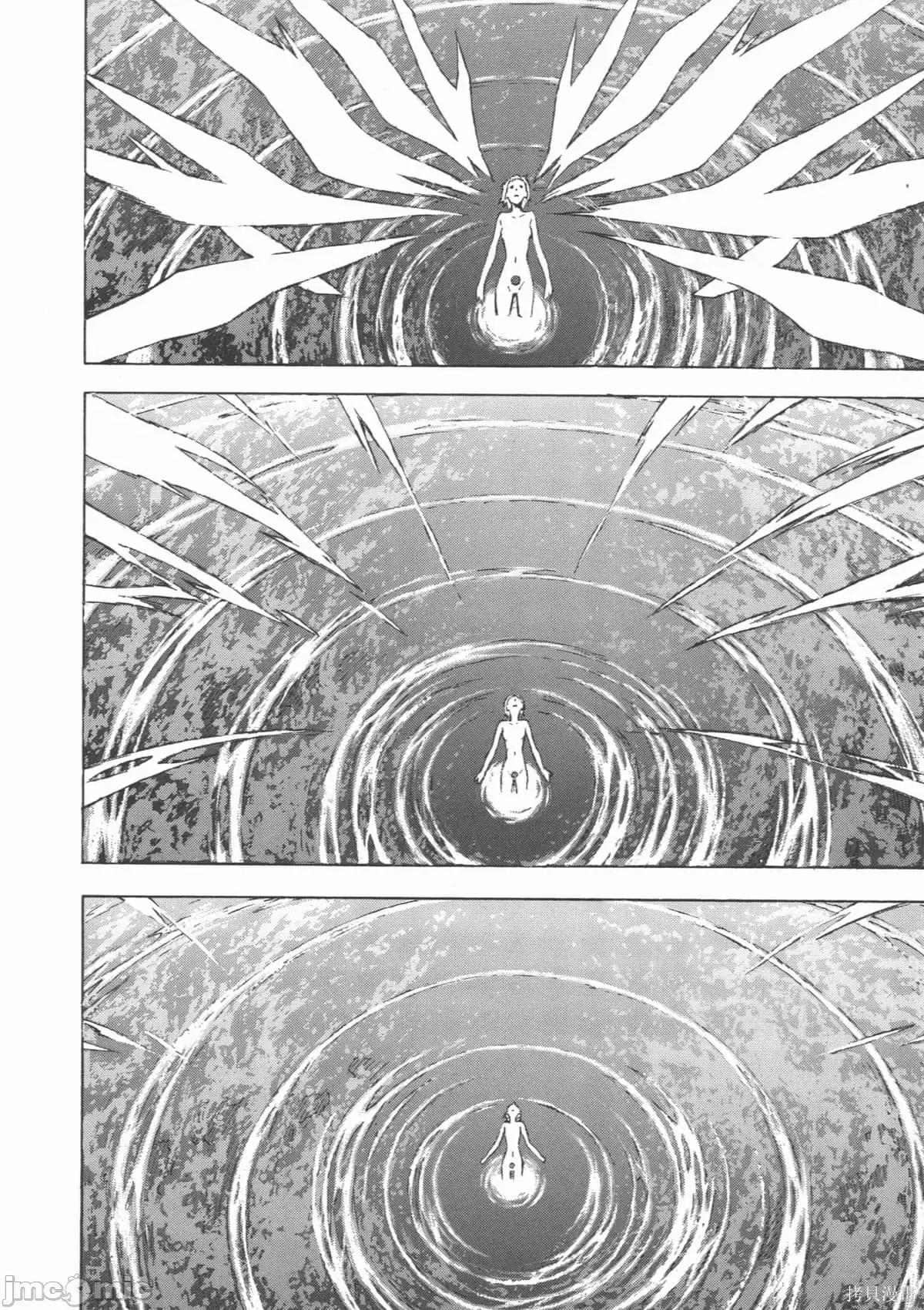 新世紀福音戰士 新世紀福音戰士第14卷.zip 第99页