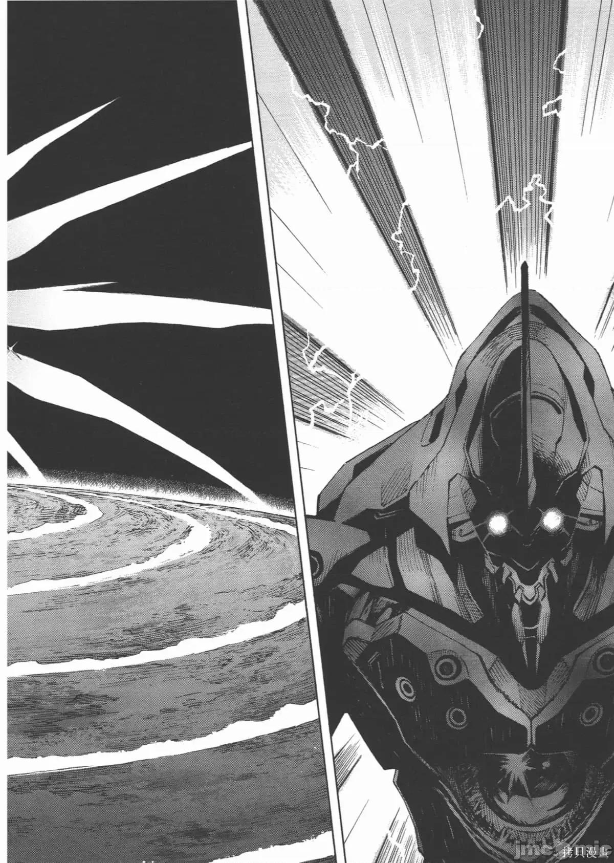 新世紀福音戰士 新世紀福音戰士第14卷.zip 第103页