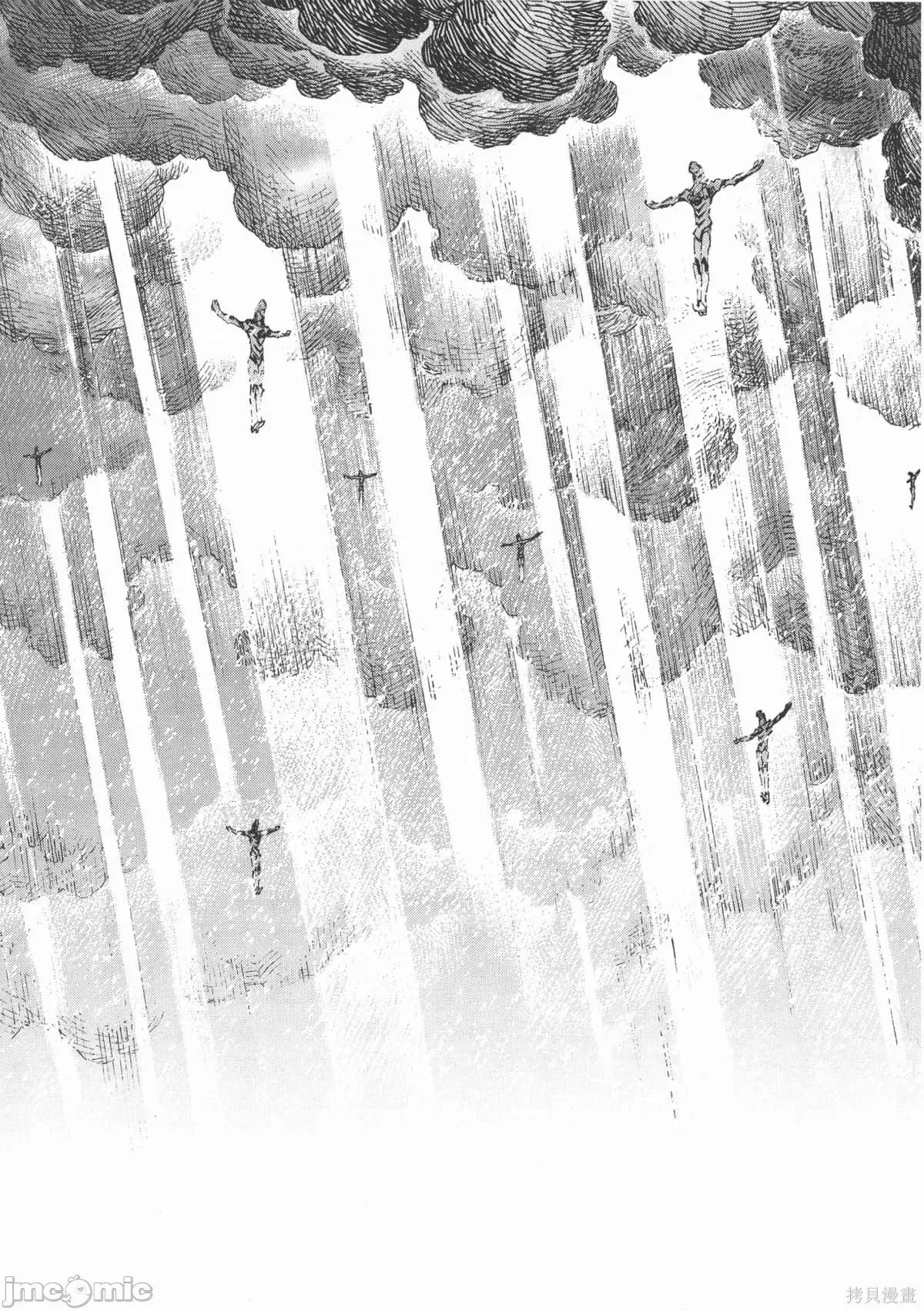 新世紀福音戰士 新世紀福音戰士第14卷.zip 第125页