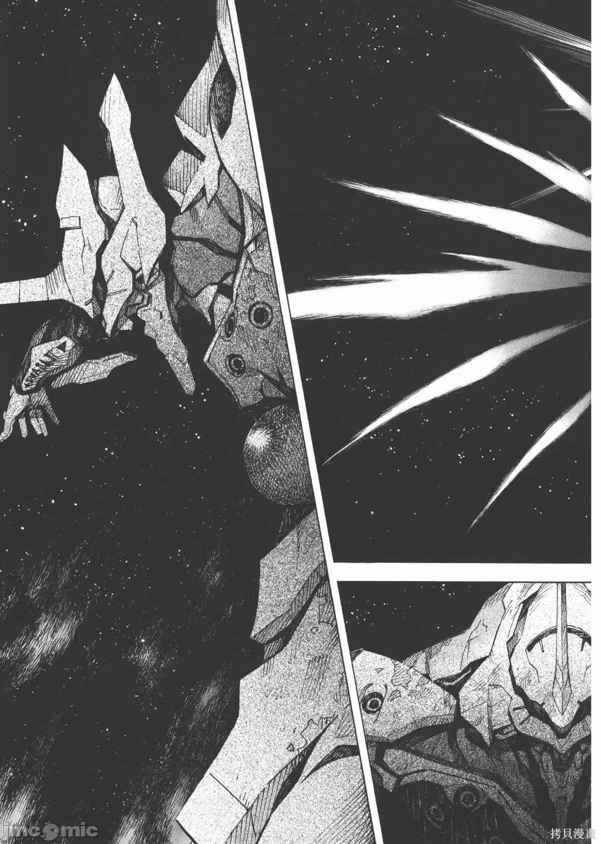 新世紀福音戰士 新世紀福音戰士第14卷.zip 第127页
