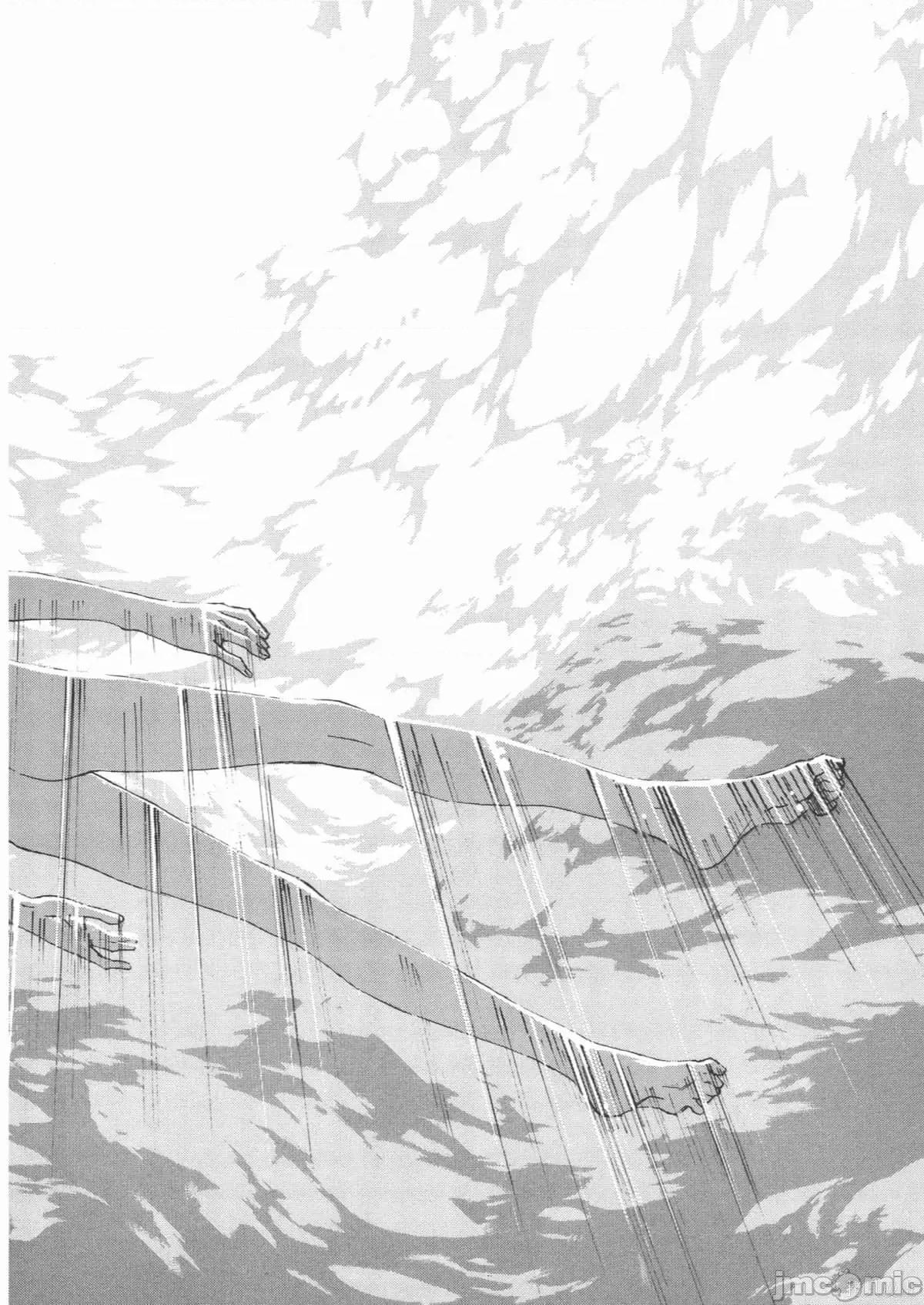 新世紀福音戰士 新世紀福音戰士第14卷.zip 第128页