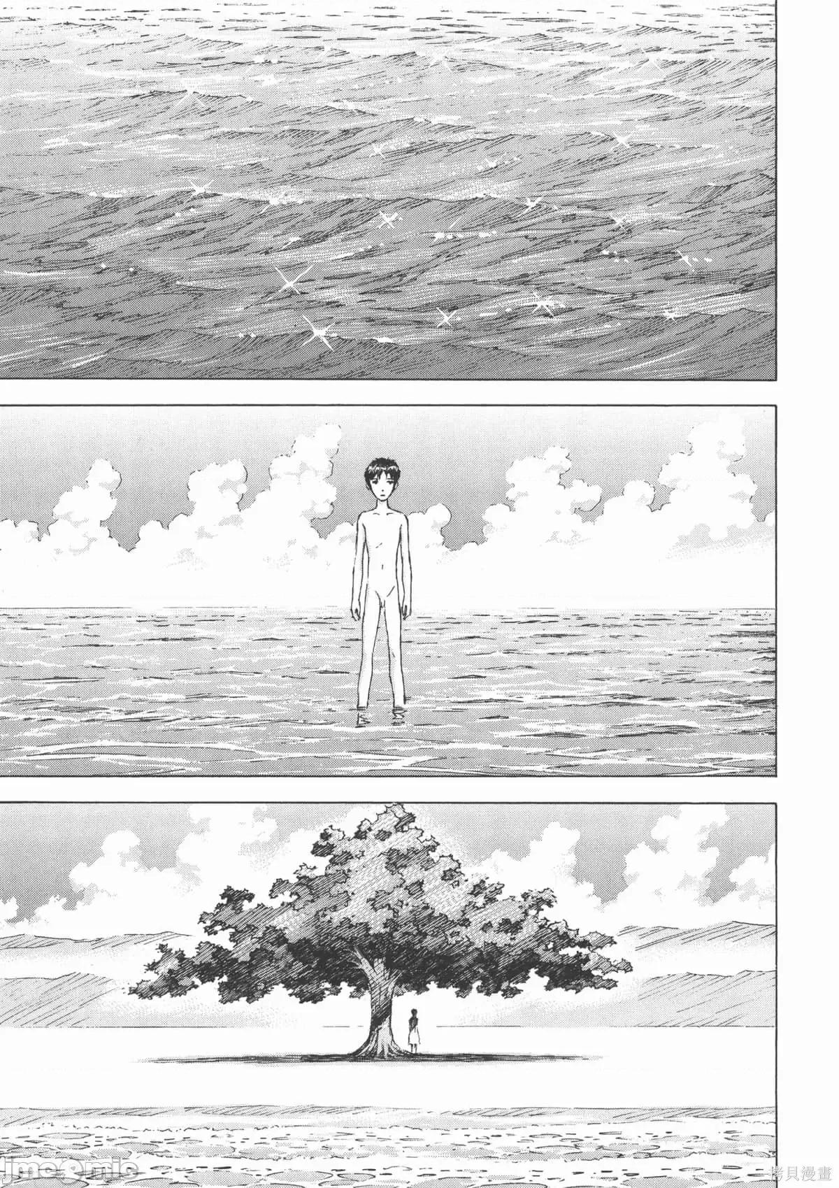 新世紀福音戰士 新世紀福音戰士第14卷.zip 第135页