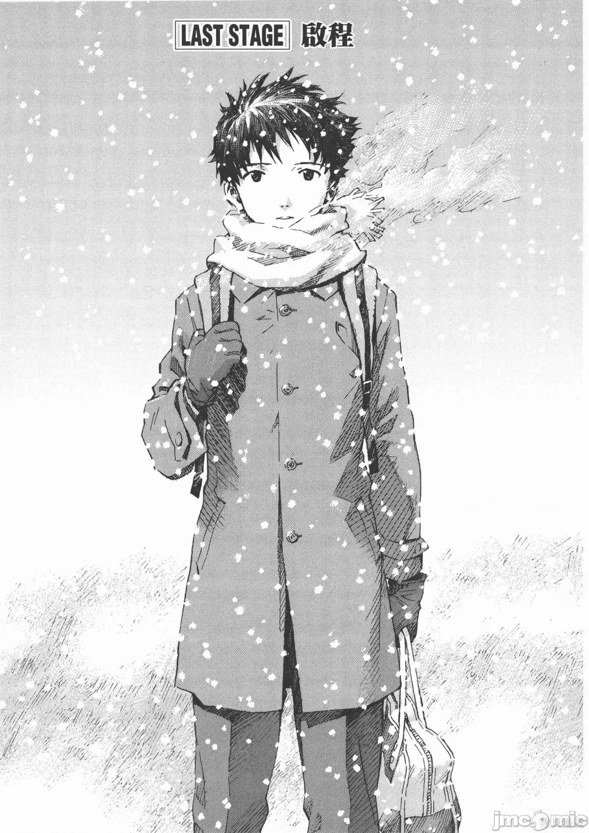 新世紀福音戰士 新世紀福音戰士第14卷.zip 第139页