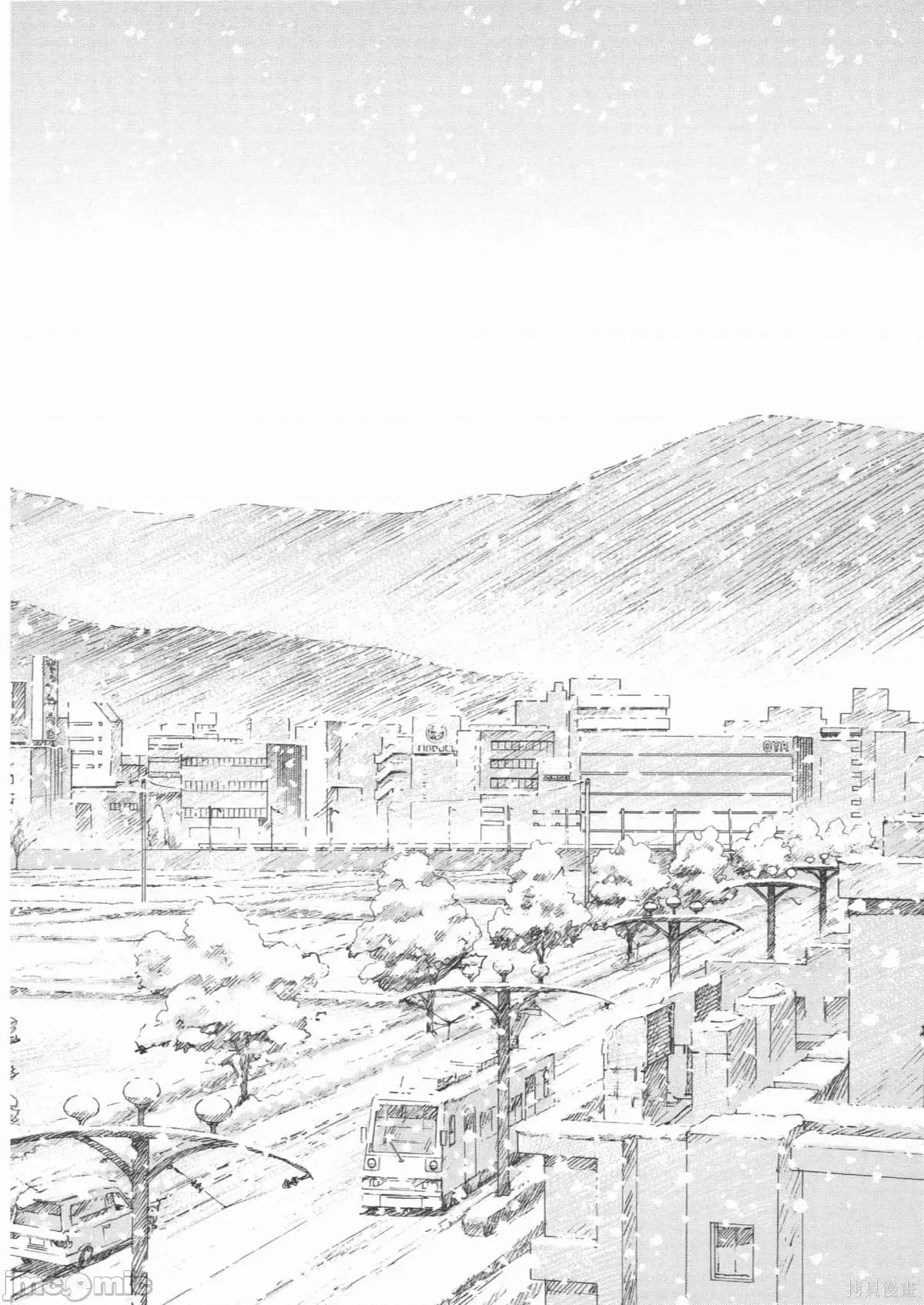 新世紀福音戰士 新世紀福音戰士第14卷.zip 第140页