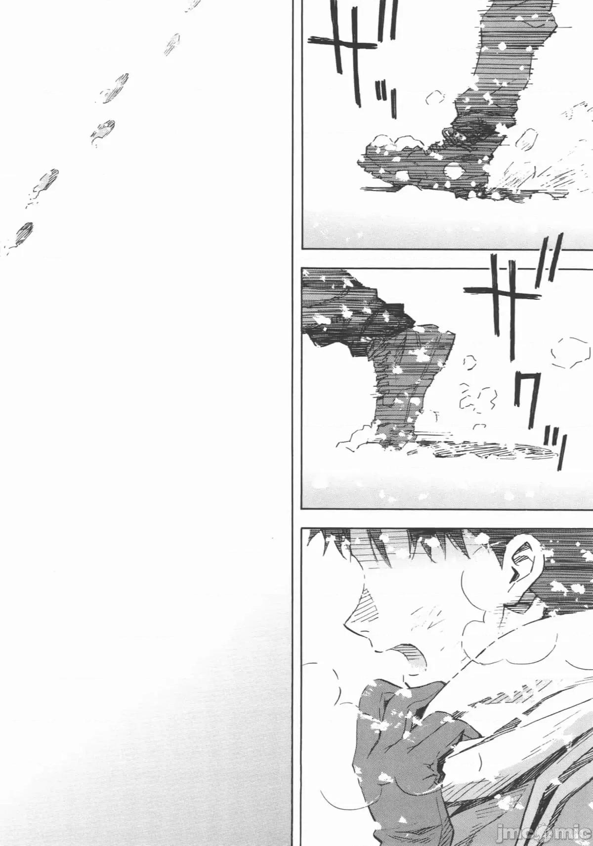 新世紀福音戰士 新世紀福音戰士第14卷.zip 第142页