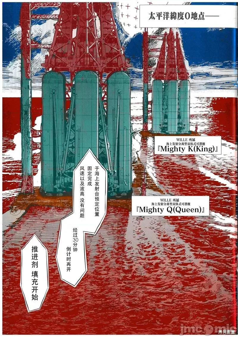 新世紀福音戰士 新世紀福音戰士extra上色.zip 第1页