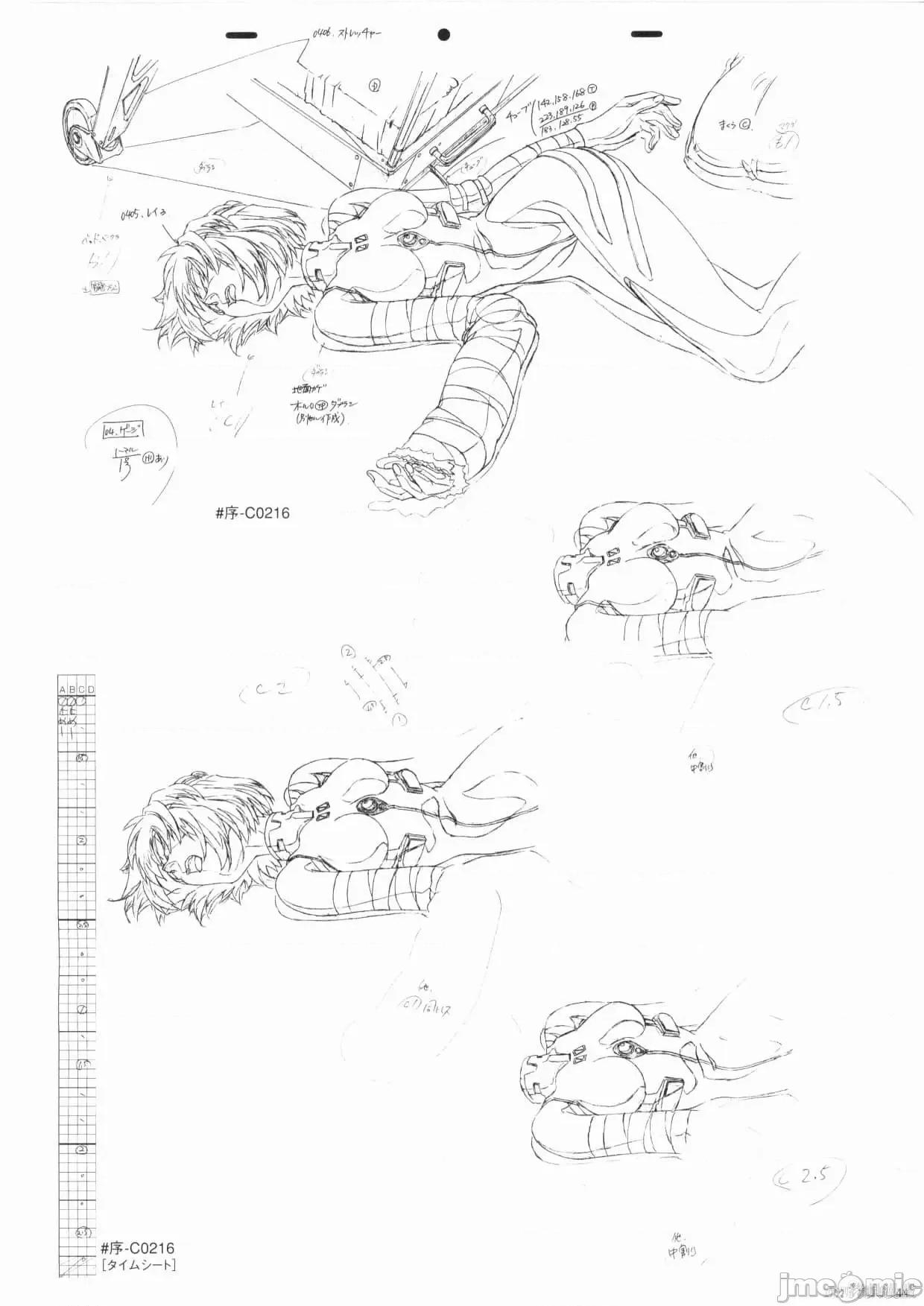新世紀福音戰士 新世紀福音戰士設定1.zip 第45页