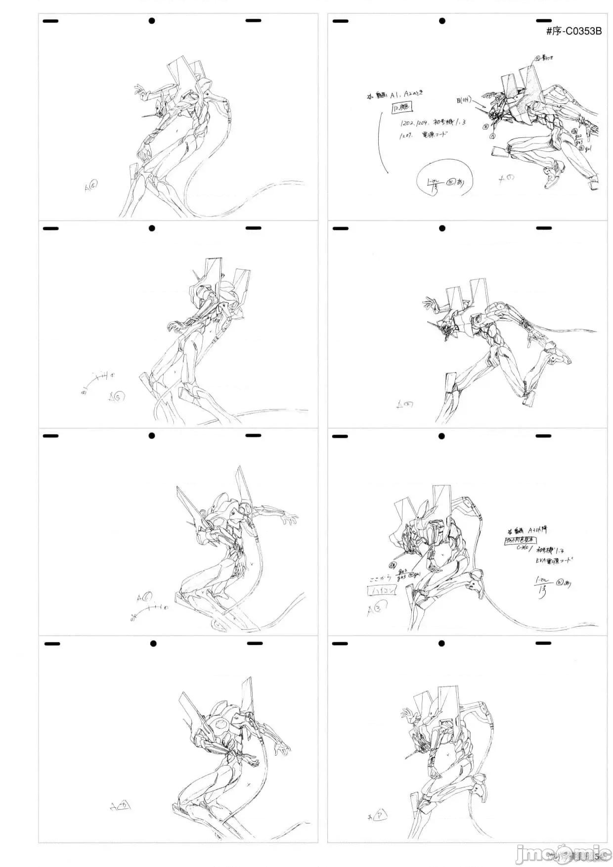 新世紀福音戰士 新世紀福音戰士設定1.zip 第55页