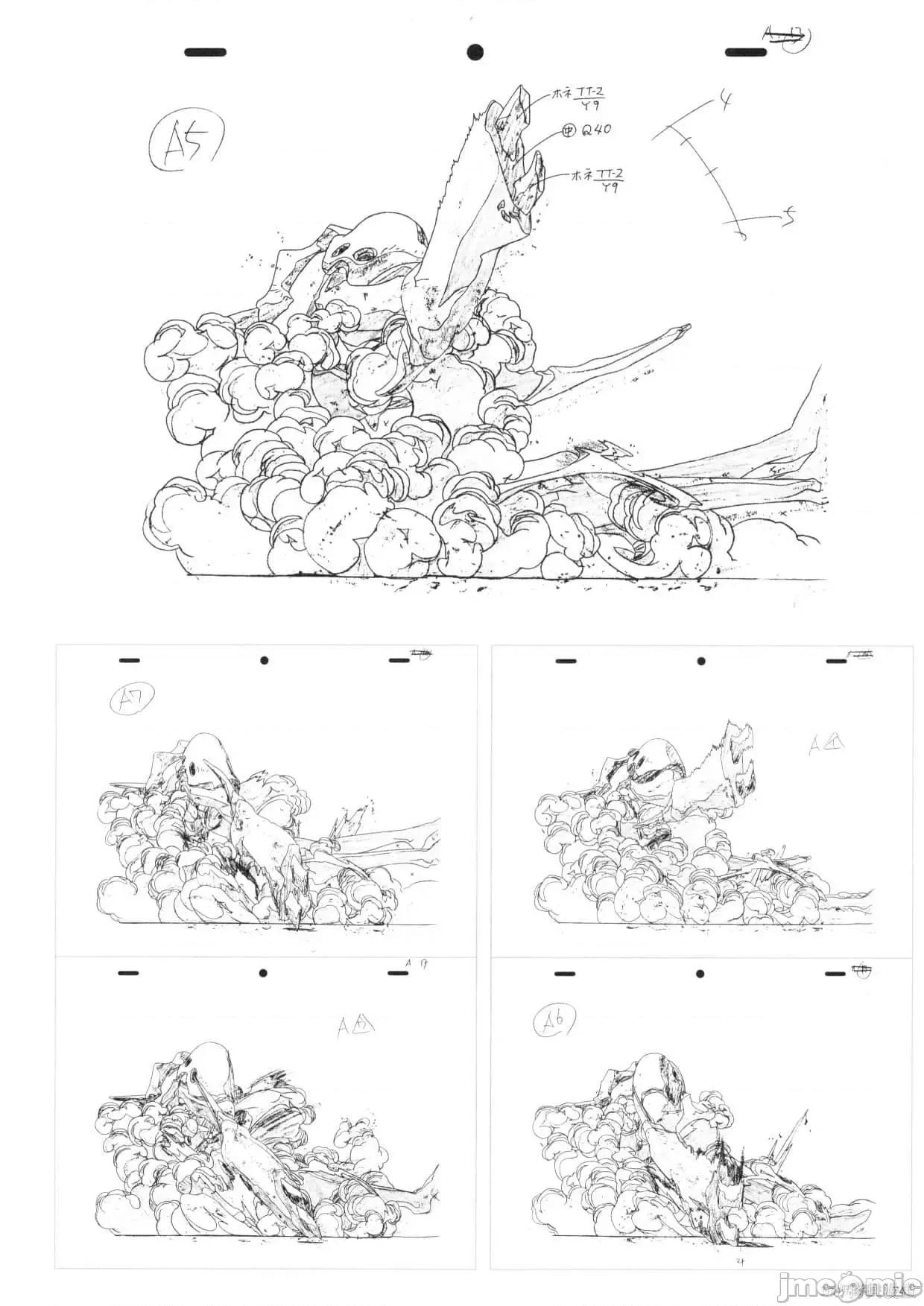 新世紀福音戰士 新世紀福音戰士設定1.zip 第75页