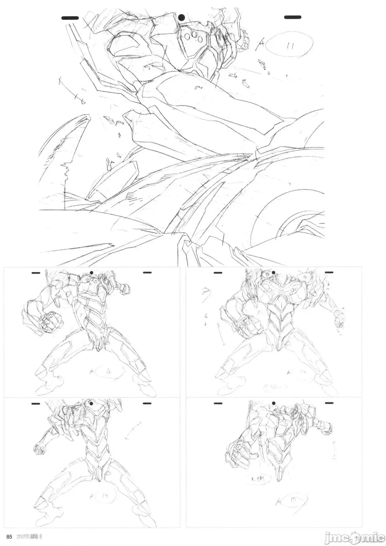 新世紀福音戰士 新世紀福音戰士設定1.zip 第86页