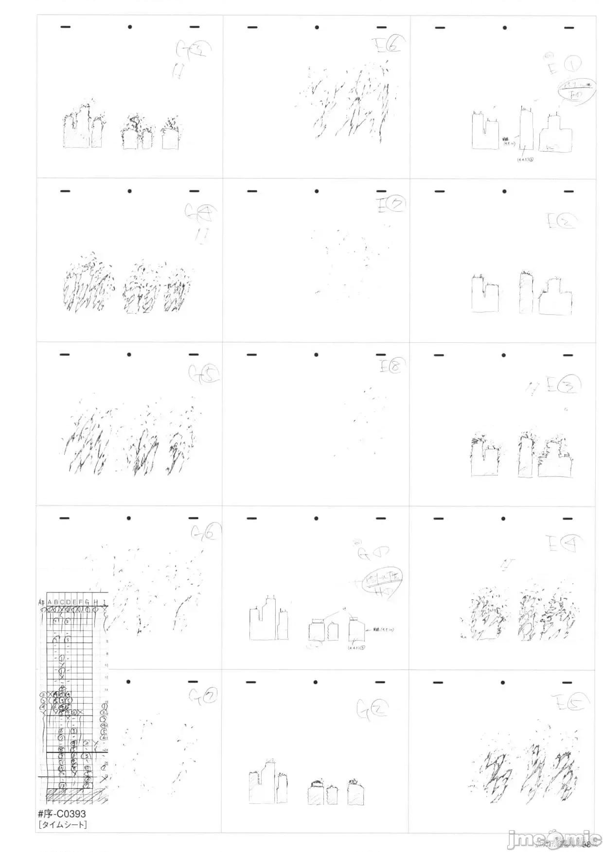新世紀福音戰士 新世紀福音戰士設定1.zip 第99页
