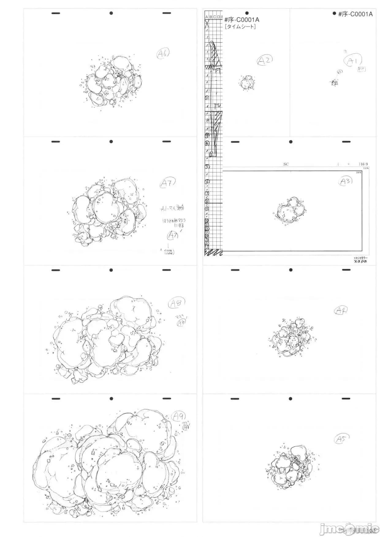 新世紀福音戰士 新世紀福音戰士設定1.zip 第101页