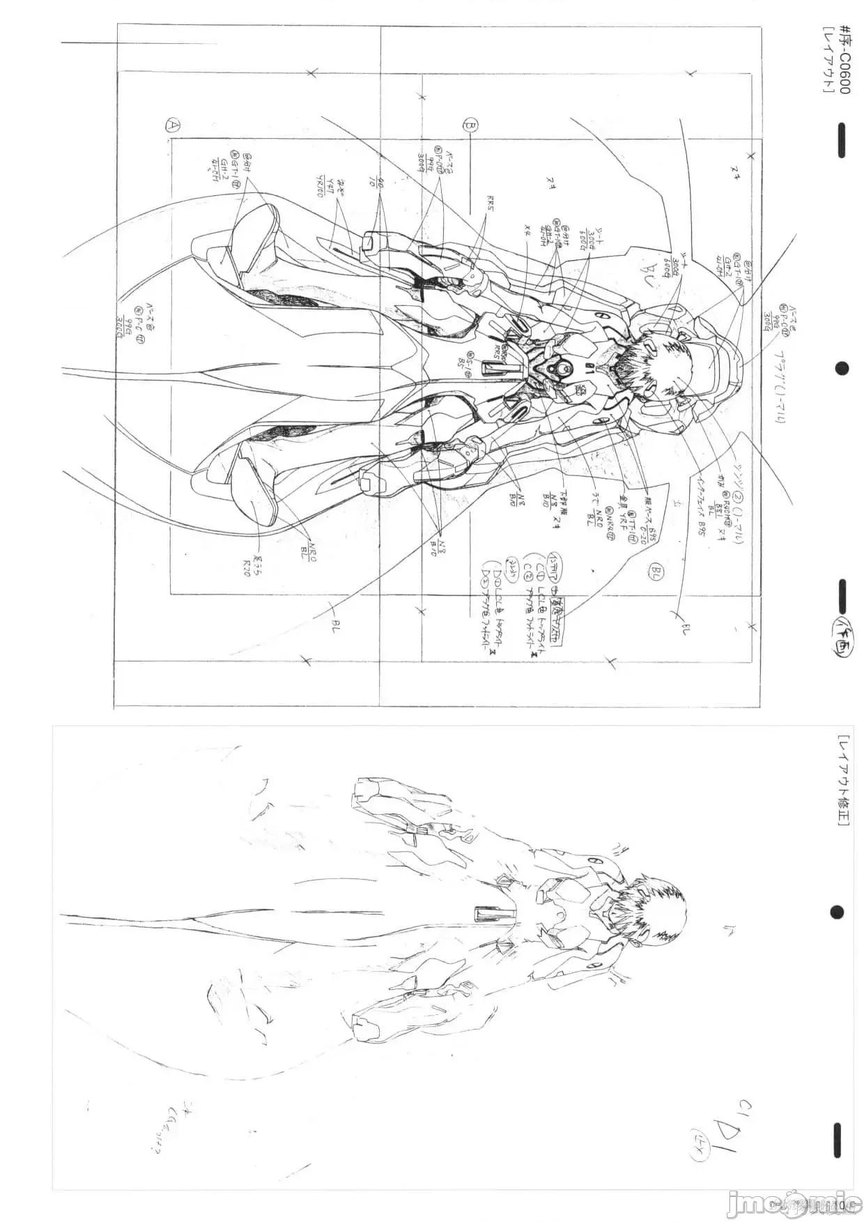 新世紀福音戰士 新世紀福音戰士設定1.zip 第105页