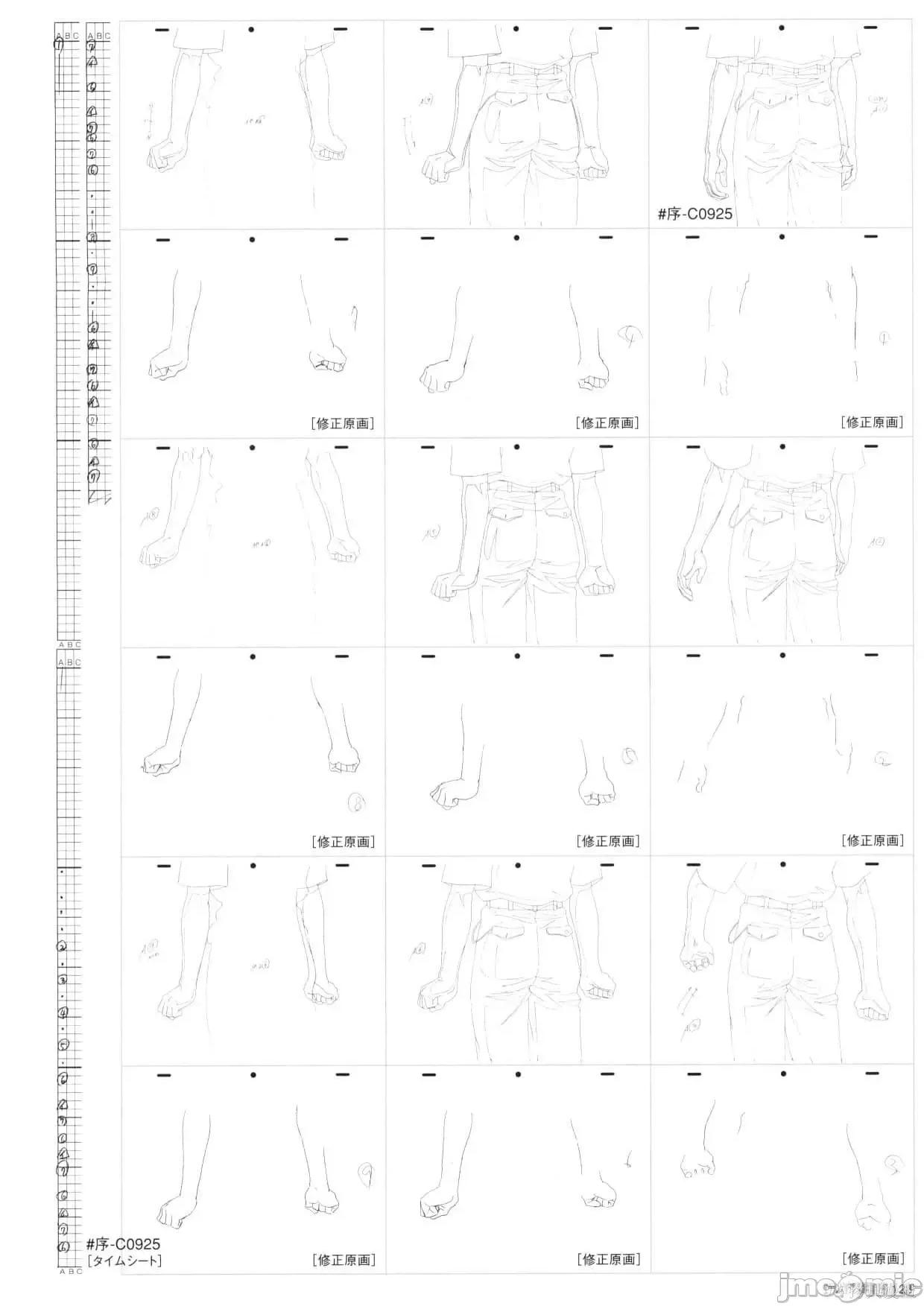 新世紀福音戰士 新世紀福音戰士設定1.zip 第129页