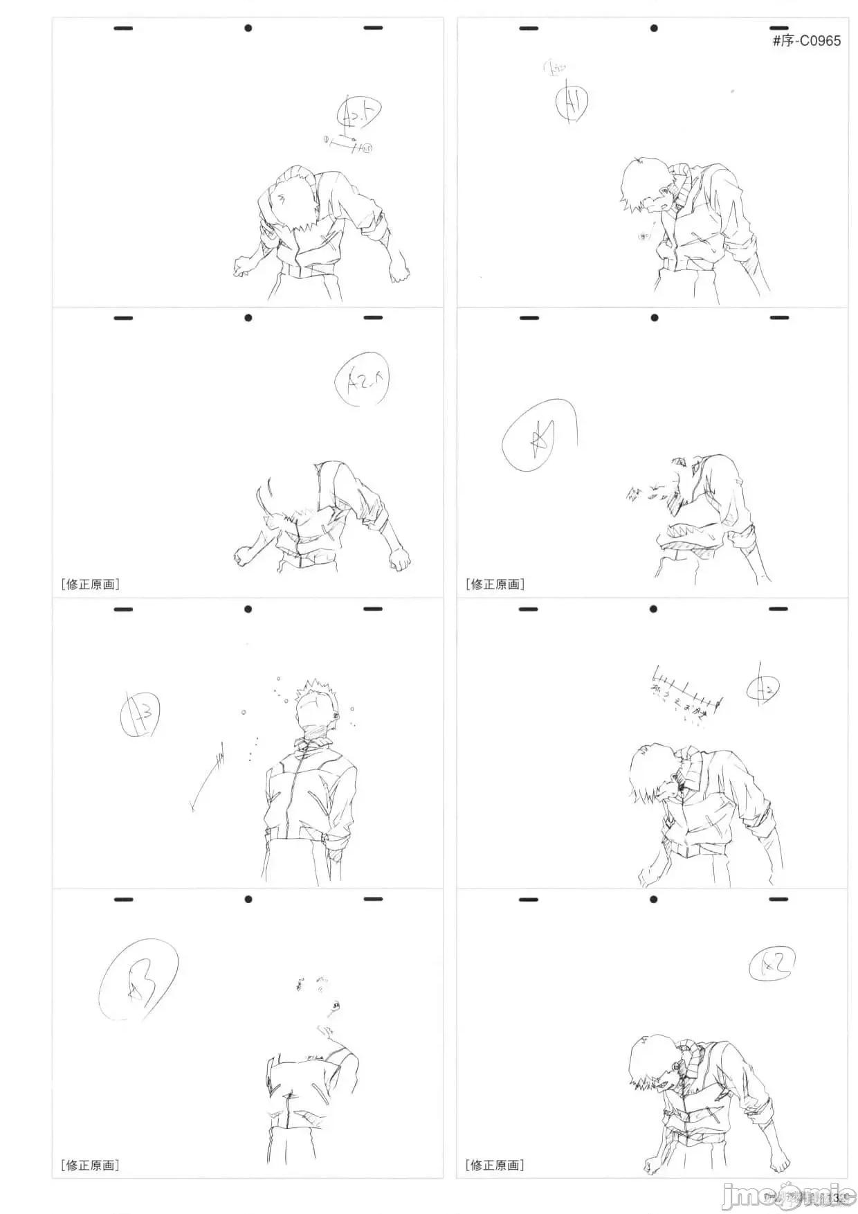 新世紀福音戰士 新世紀福音戰士設定1.zip 第133页