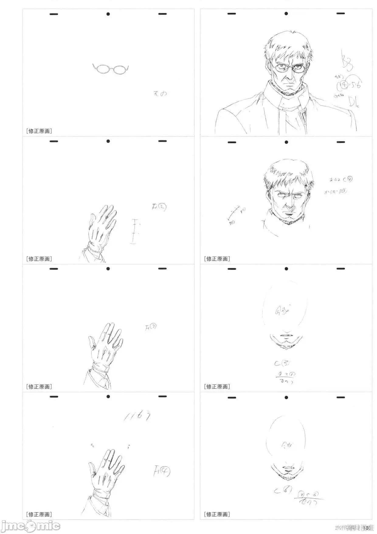 新世紀福音戰士 新世紀福音戰士設定1.zip 第161页