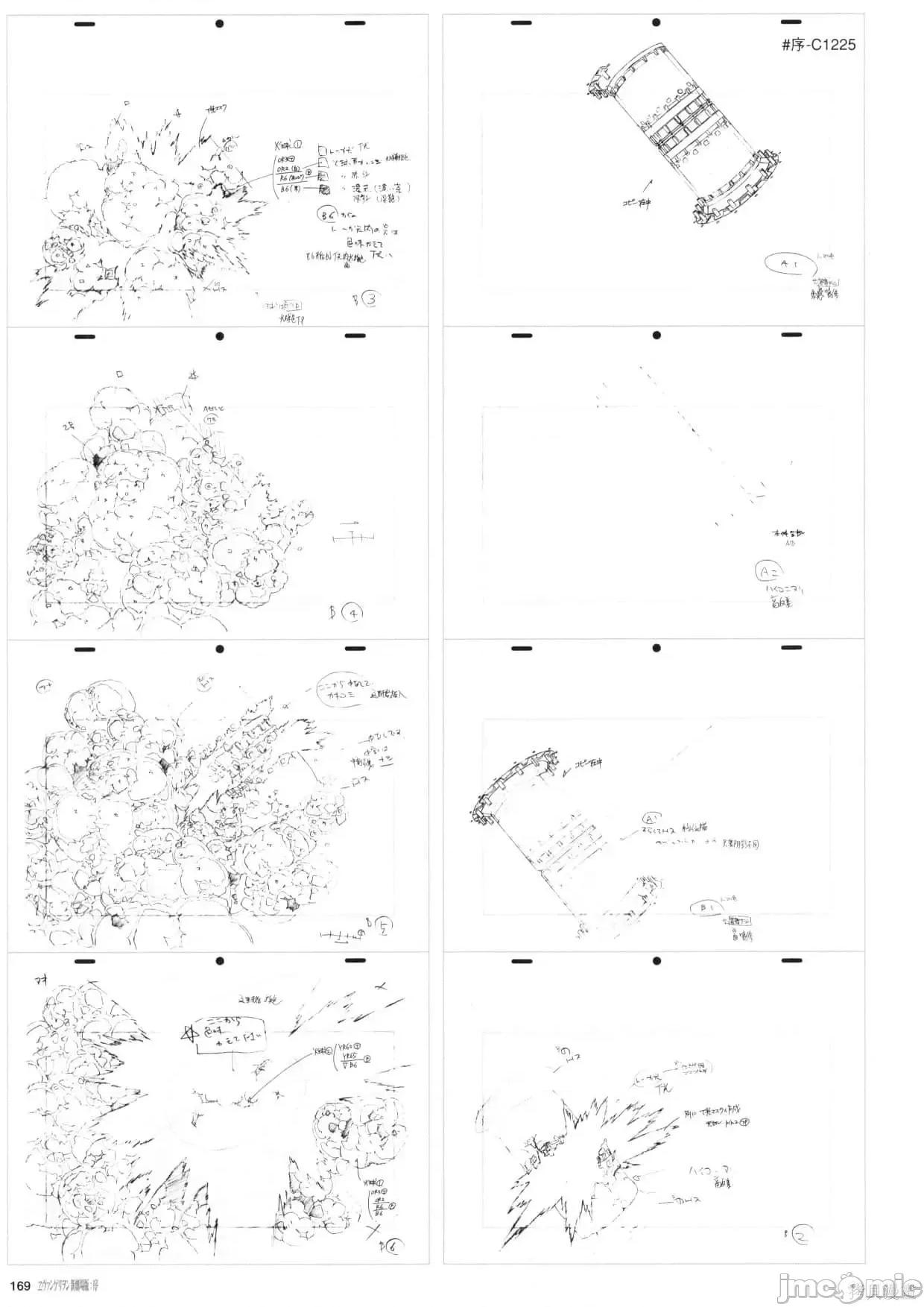 新世紀福音戰士 新世紀福音戰士設定1.zip 第170页