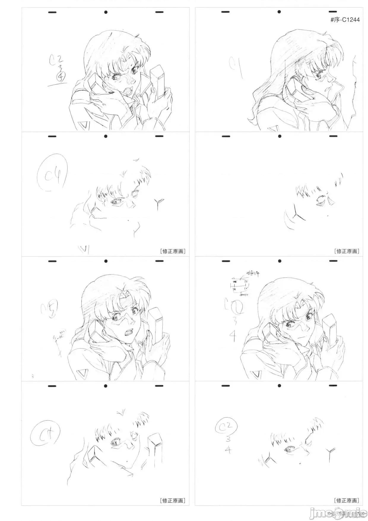 新世紀福音戰士 新世紀福音戰士設定1.zip 第175页