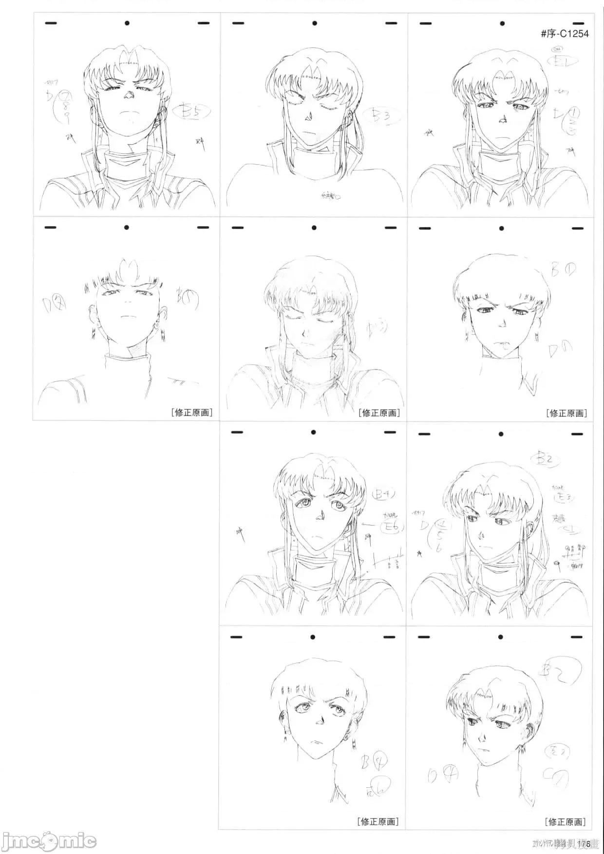 新世紀福音戰士 新世紀福音戰士設定1.zip 第177页