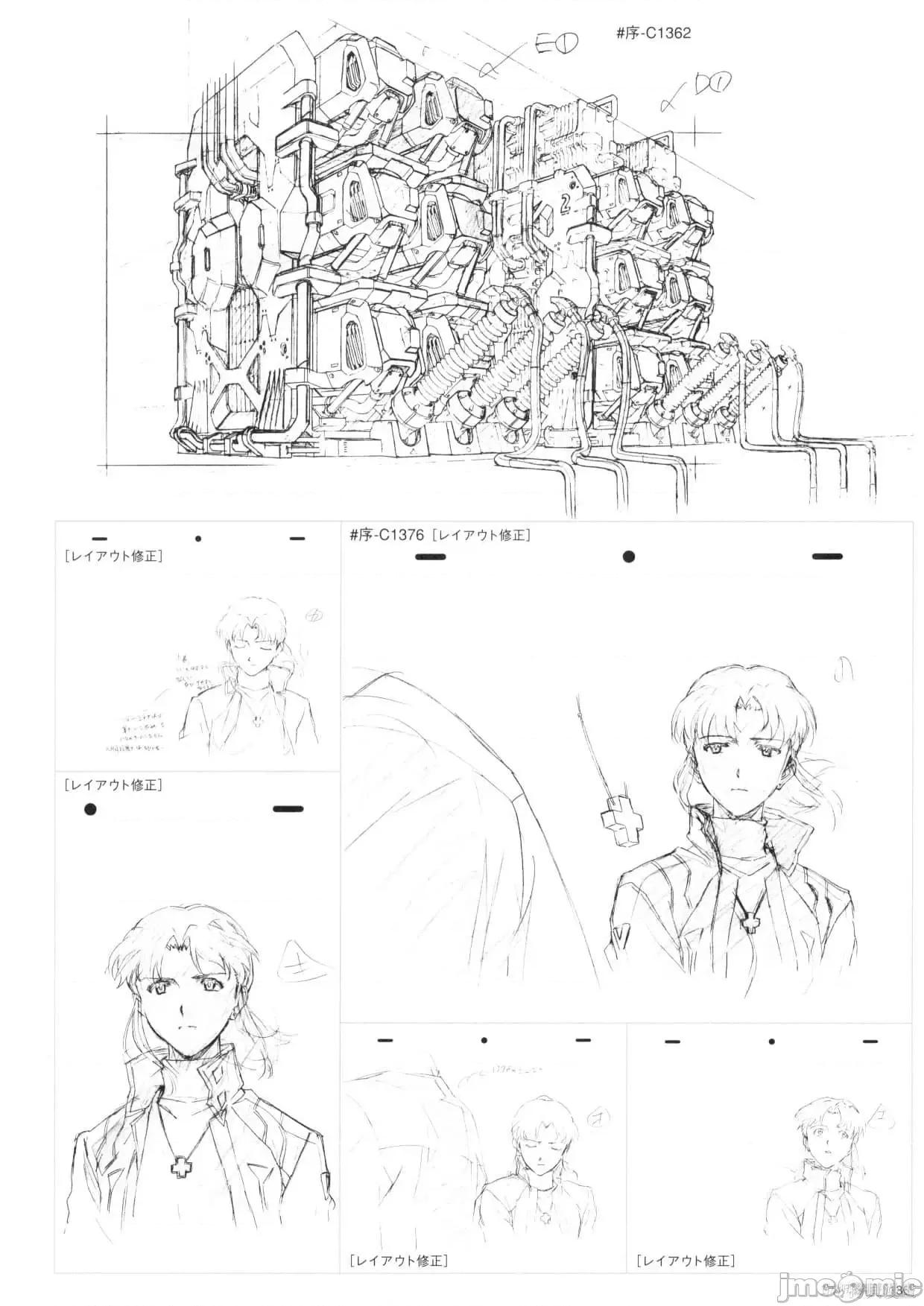 新世紀福音戰士 新世紀福音戰士設定1.zip 第187页