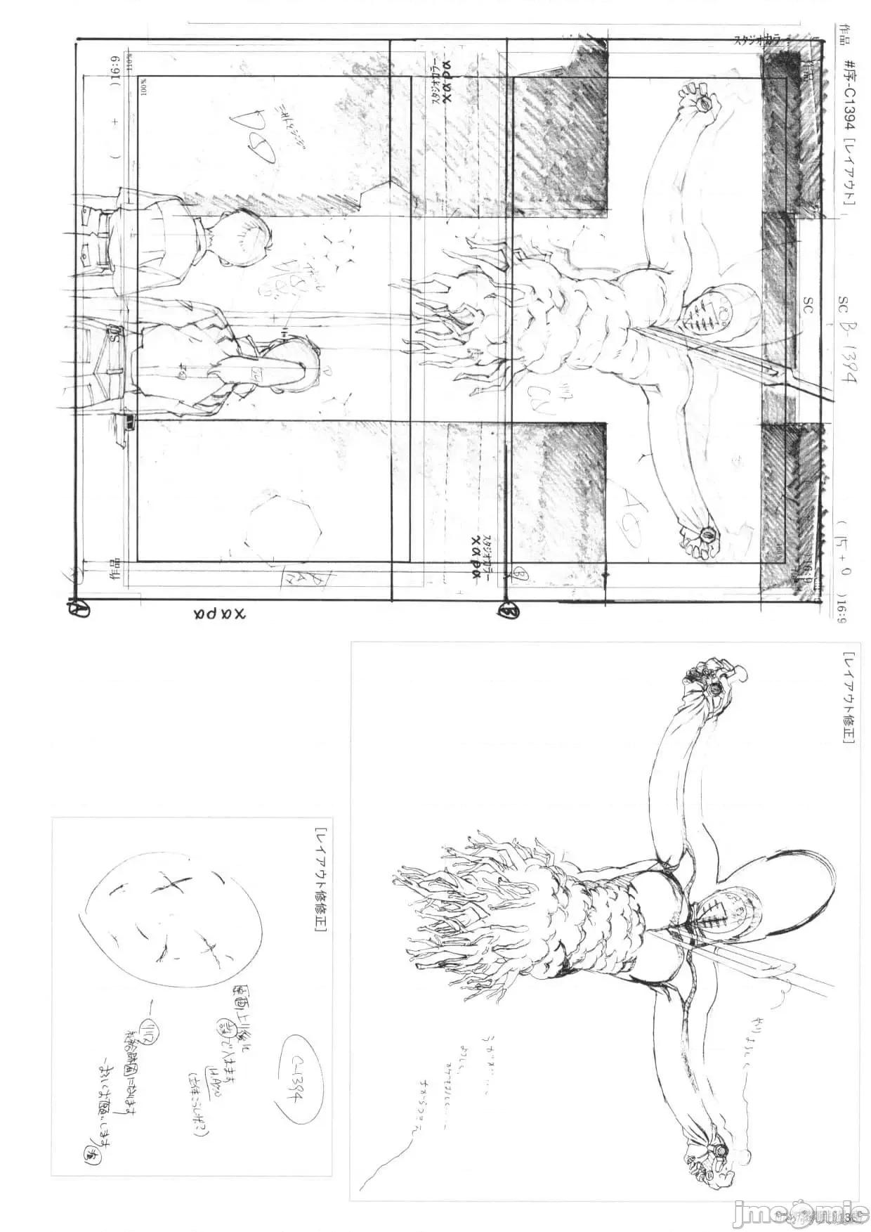 新世紀福音戰士 新世紀福音戰士設定1.zip 第189页