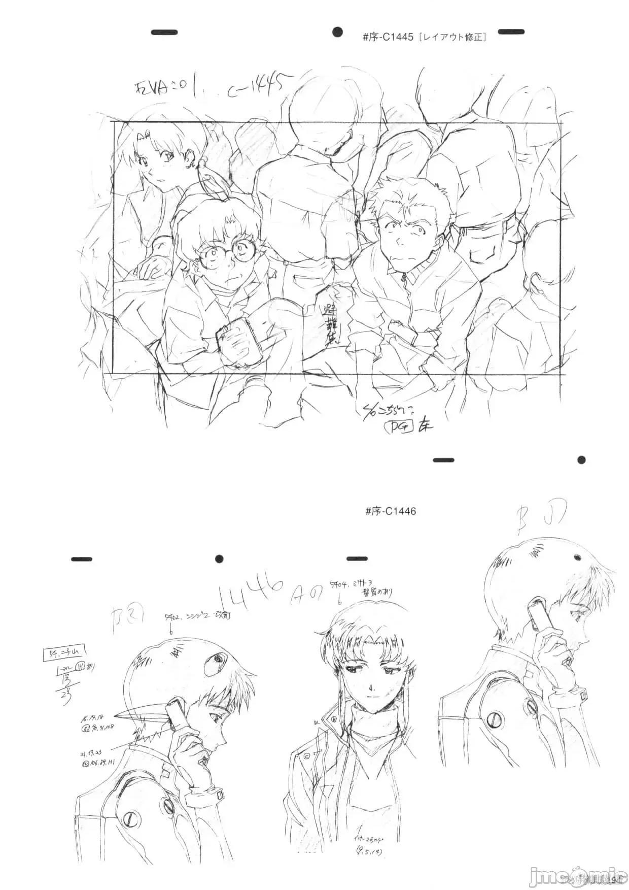 新世紀福音戰士 新世紀福音戰士設定1.zip 第195页