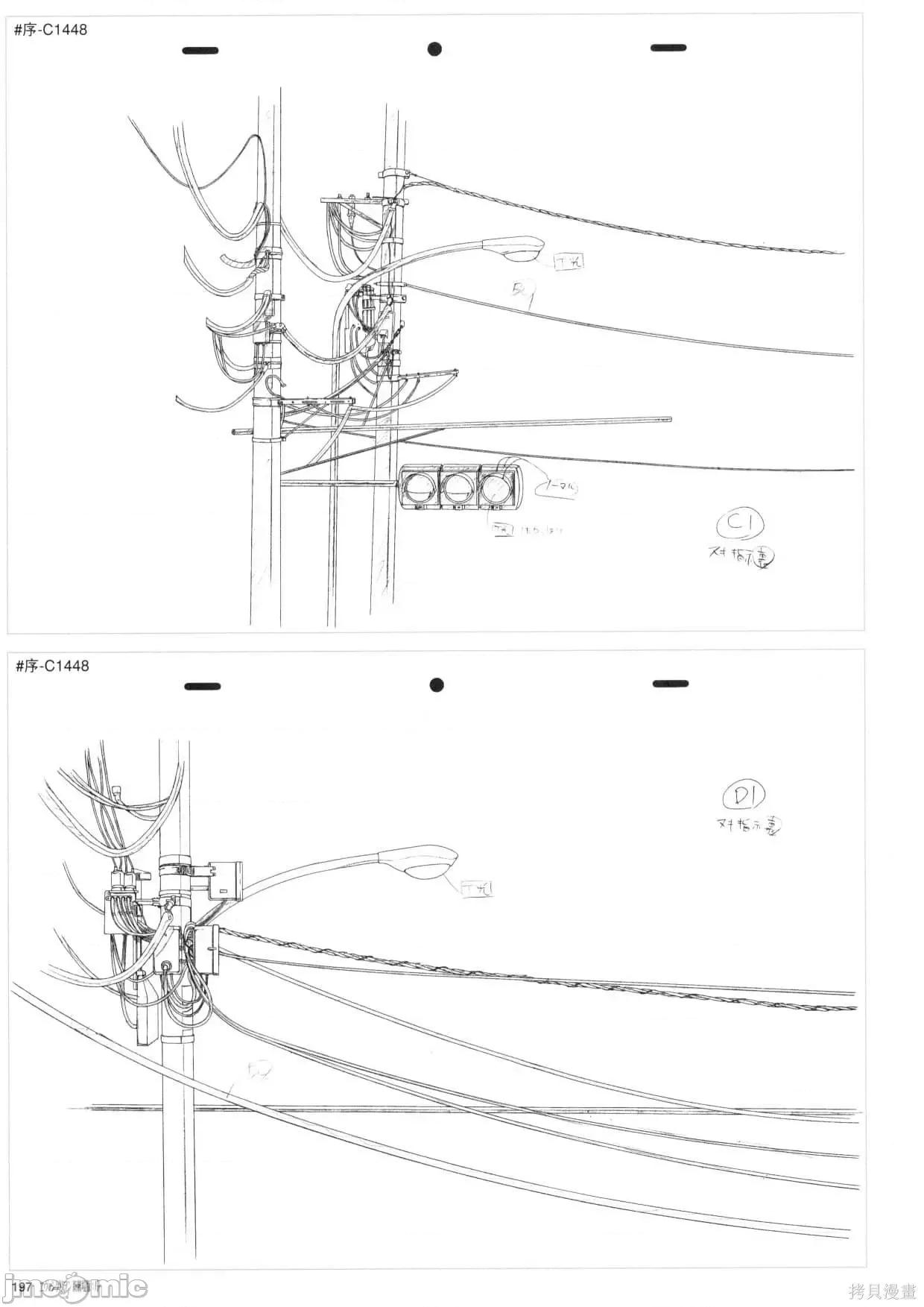 新世紀福音戰士 新世紀福音戰士設定1.zip 第198页