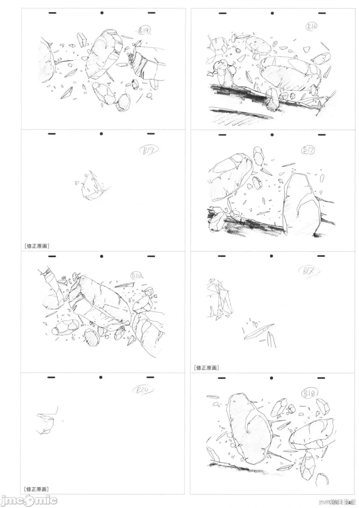 新世紀福音戰士 新世紀福音戰士設定1.zip 第247页