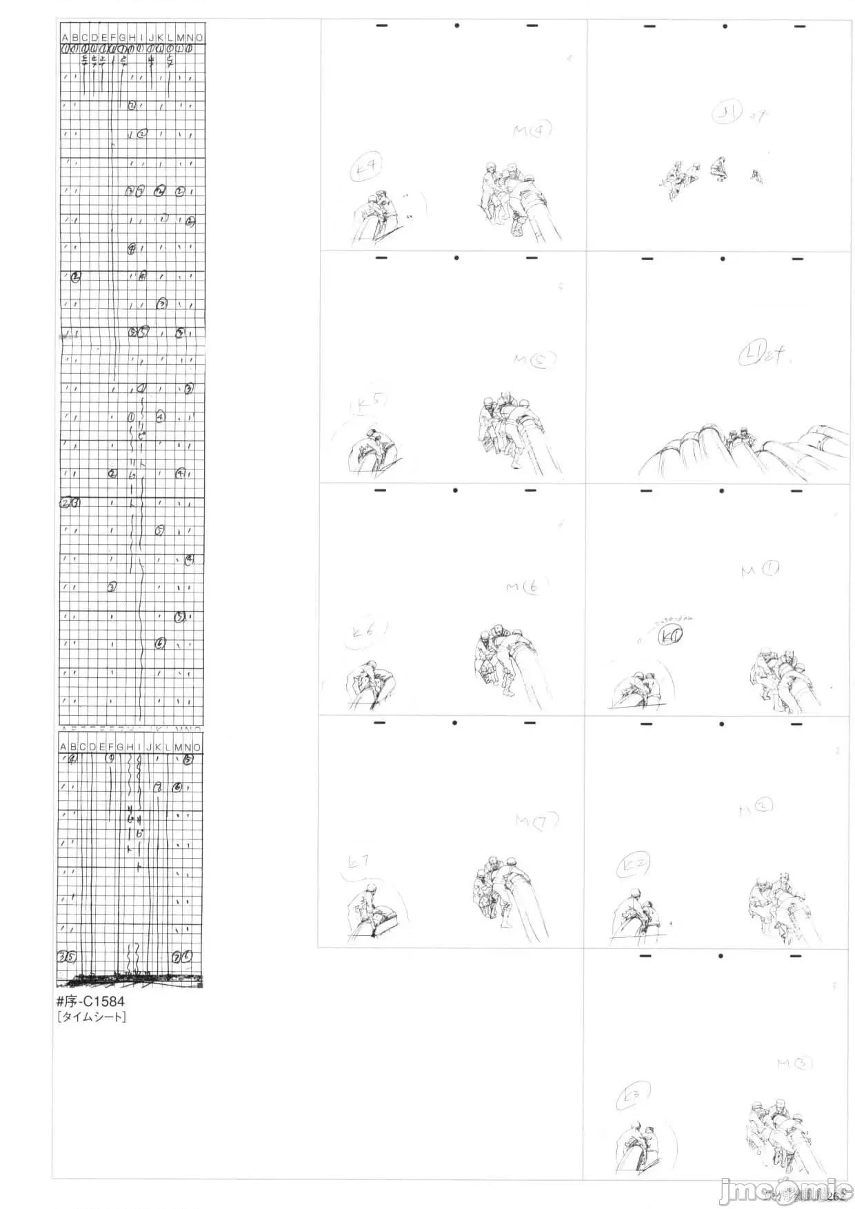 新世紀福音戰士 新世紀福音戰士設定1.zip 第263页