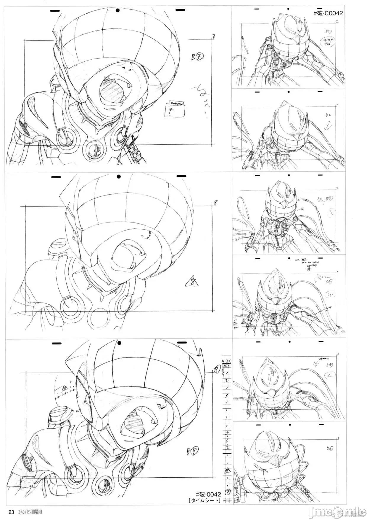 新世紀福音戰士 新世紀福音戰士設定2.zip 第25页