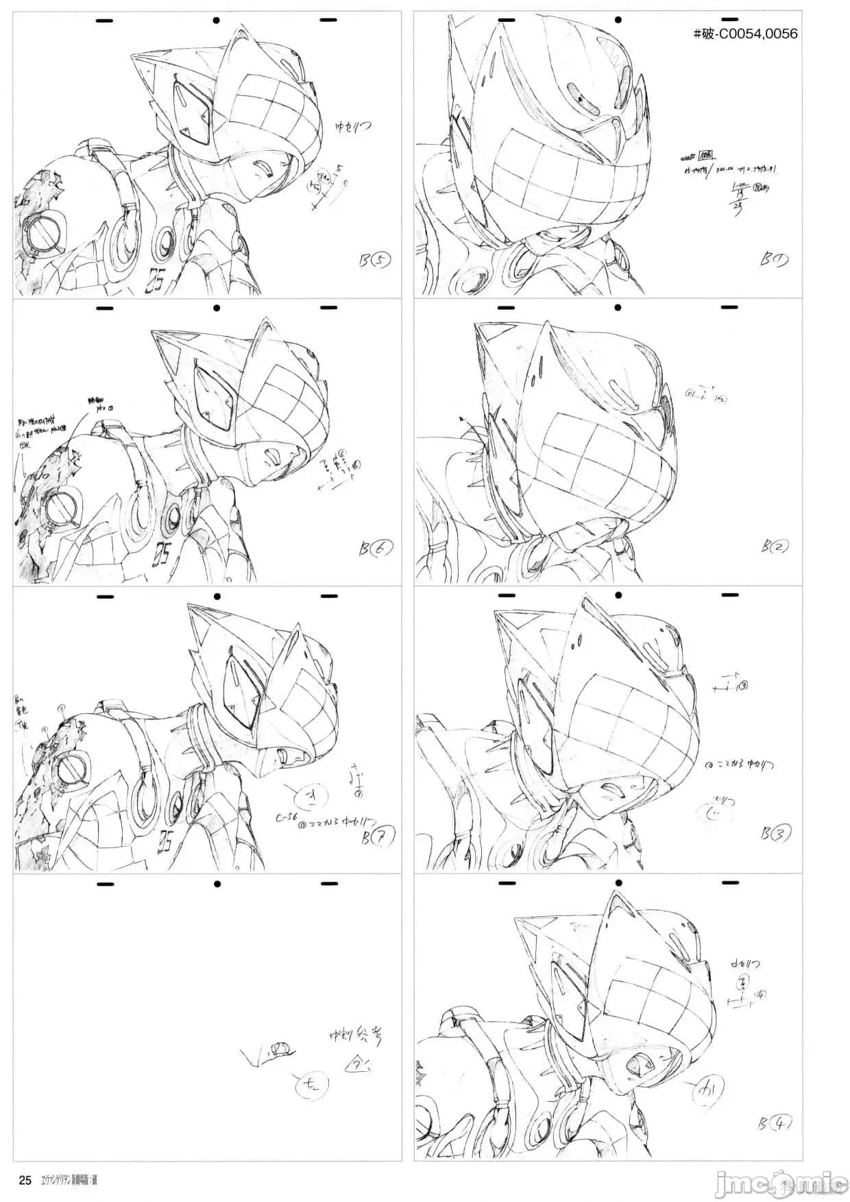 新世紀福音戰士 新世紀福音戰士設定2.zip 第27页