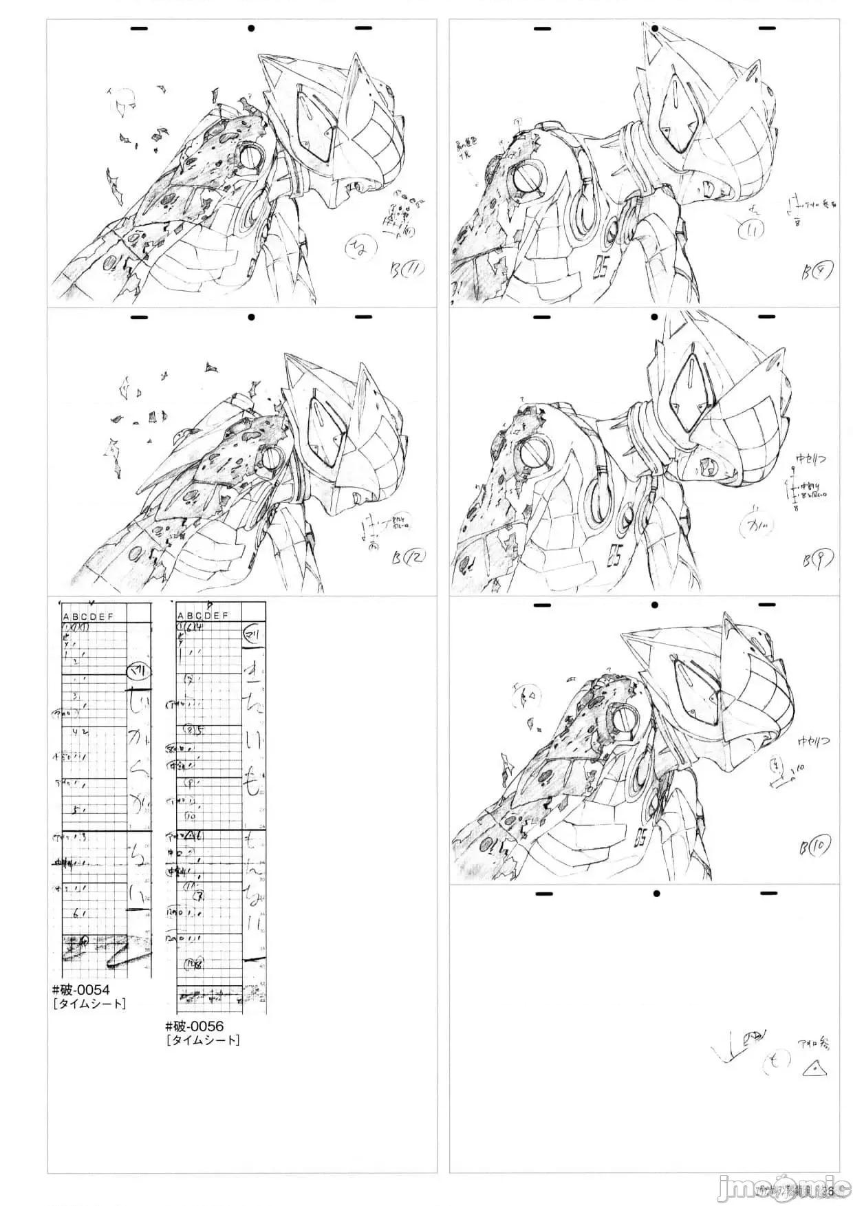 新世紀福音戰士 新世紀福音戰士設定2.zip 第28页