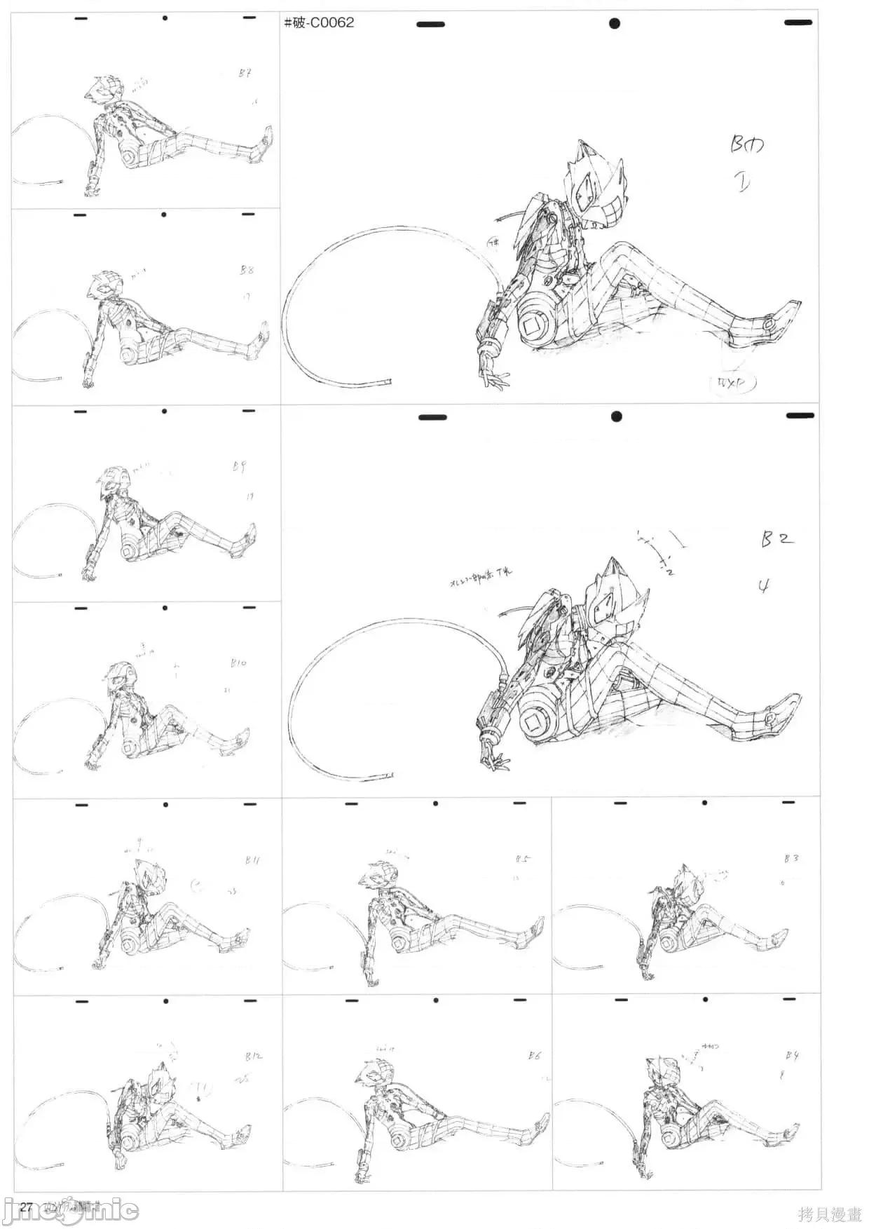 新世紀福音戰士 新世紀福音戰士設定2.zip 第29页