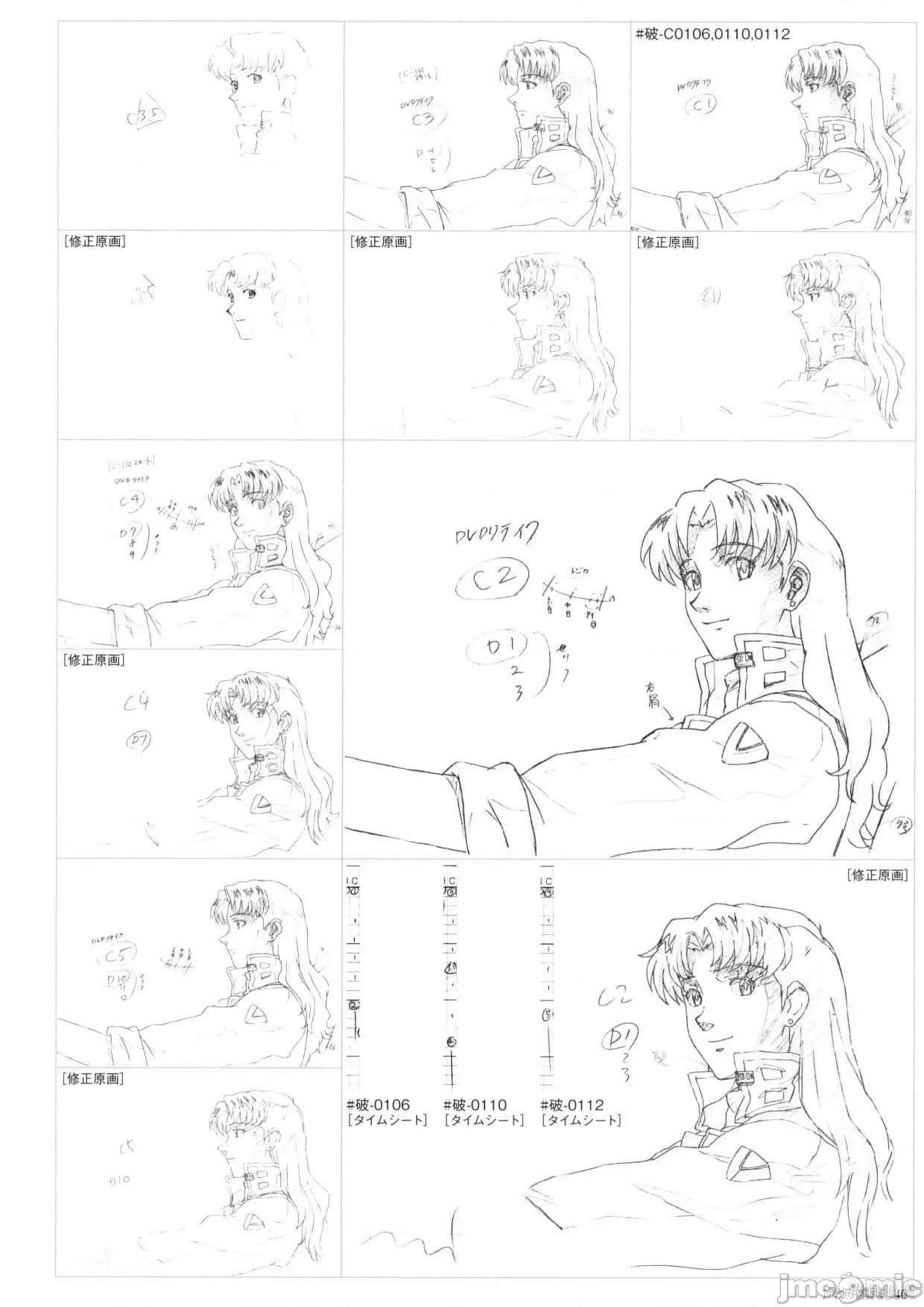 新世紀福音戰士 新世紀福音戰士設定2.zip 第42页