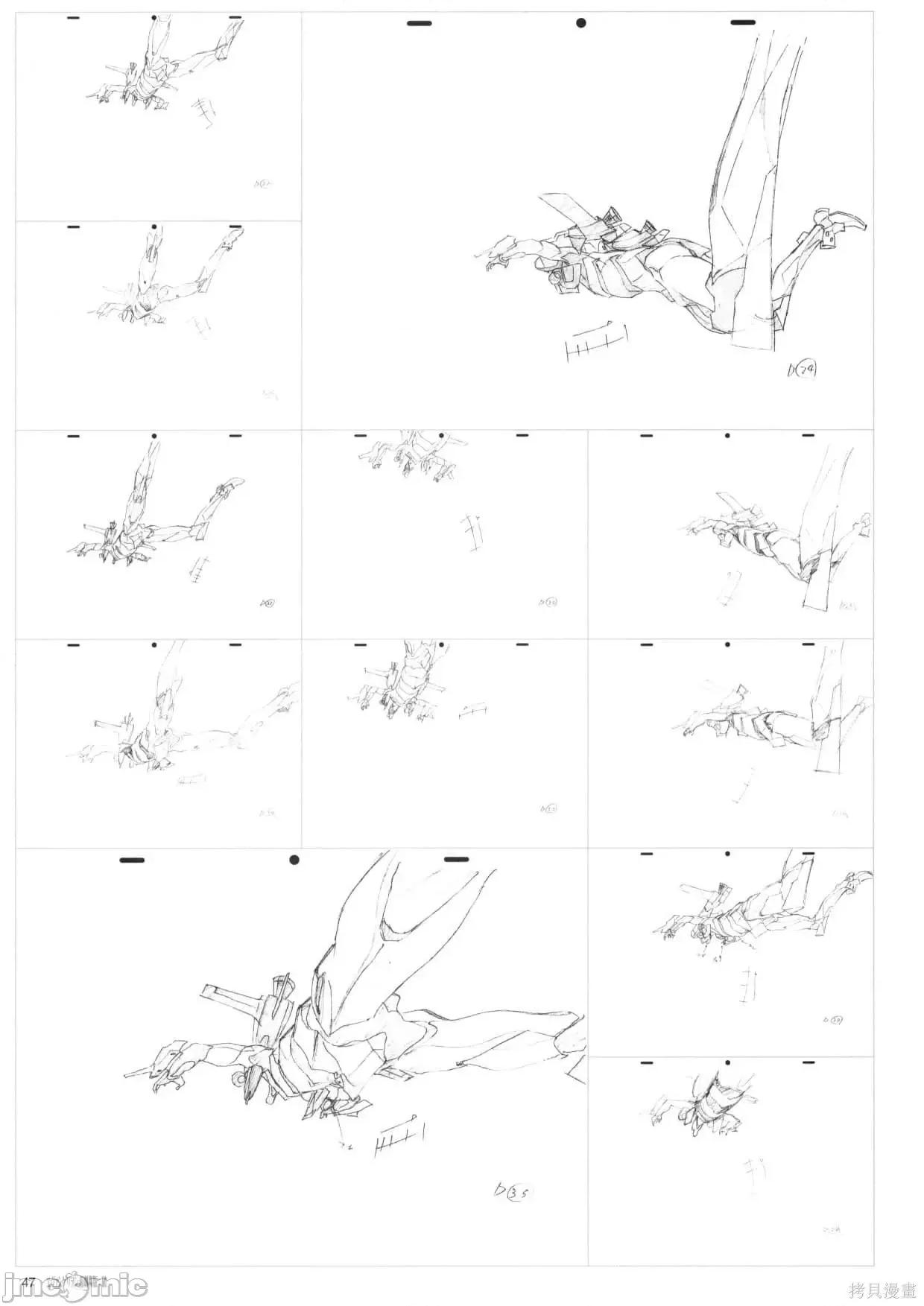 新世紀福音戰士 新世紀福音戰士設定2.zip 第49页