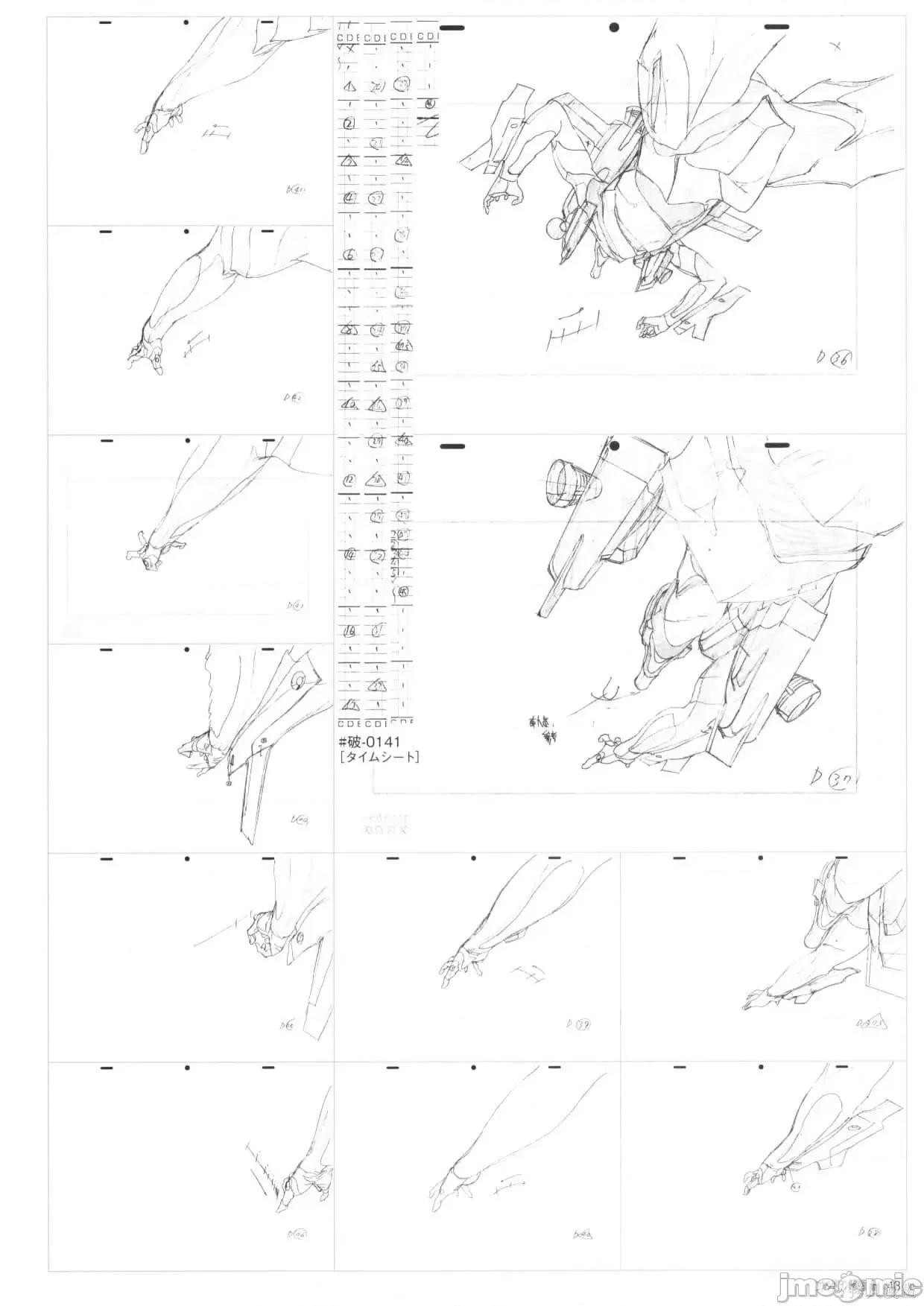 新世紀福音戰士 新世紀福音戰士設定2.zip 第50页