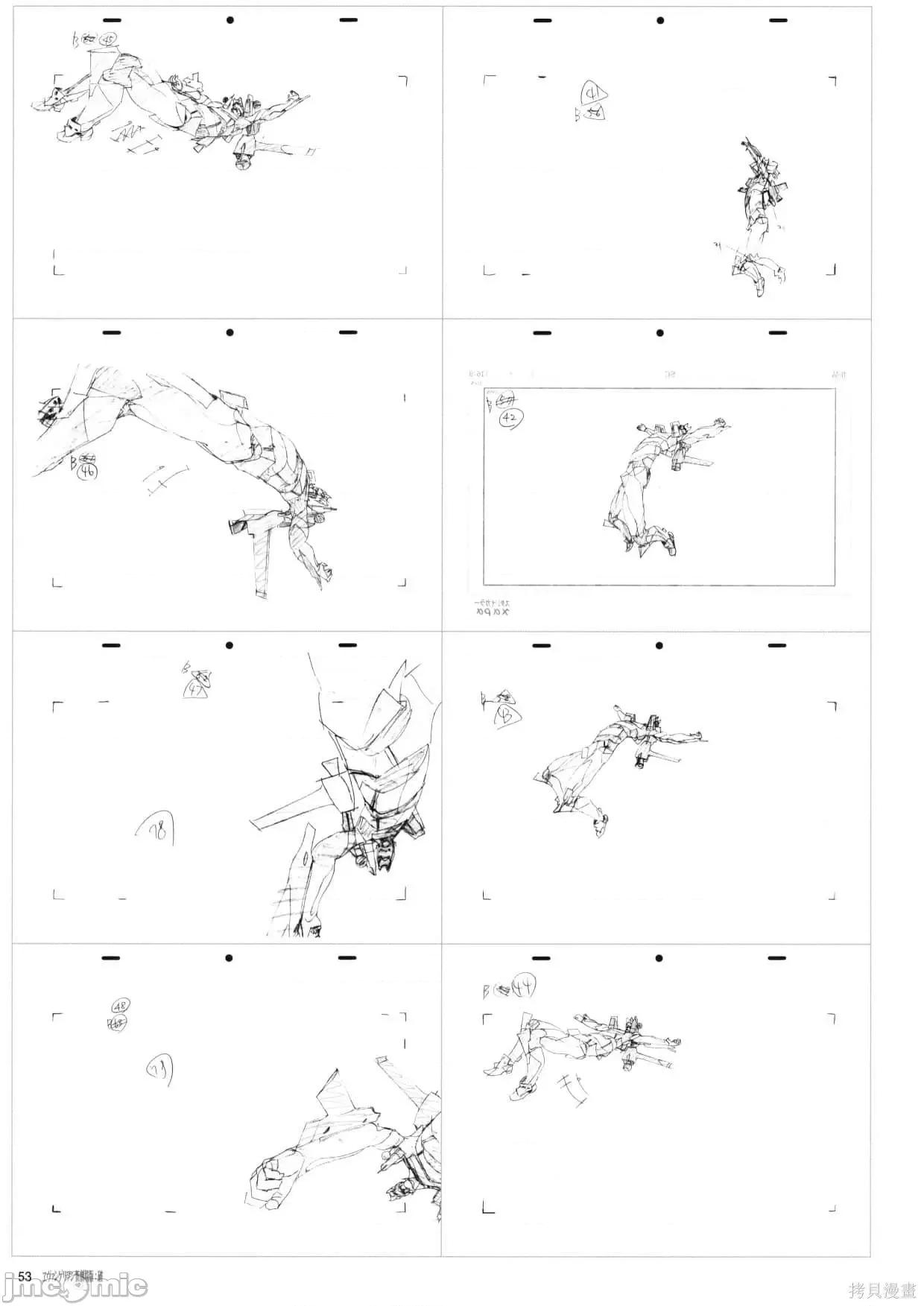 新世紀福音戰士 新世紀福音戰士設定2.zip 第55页