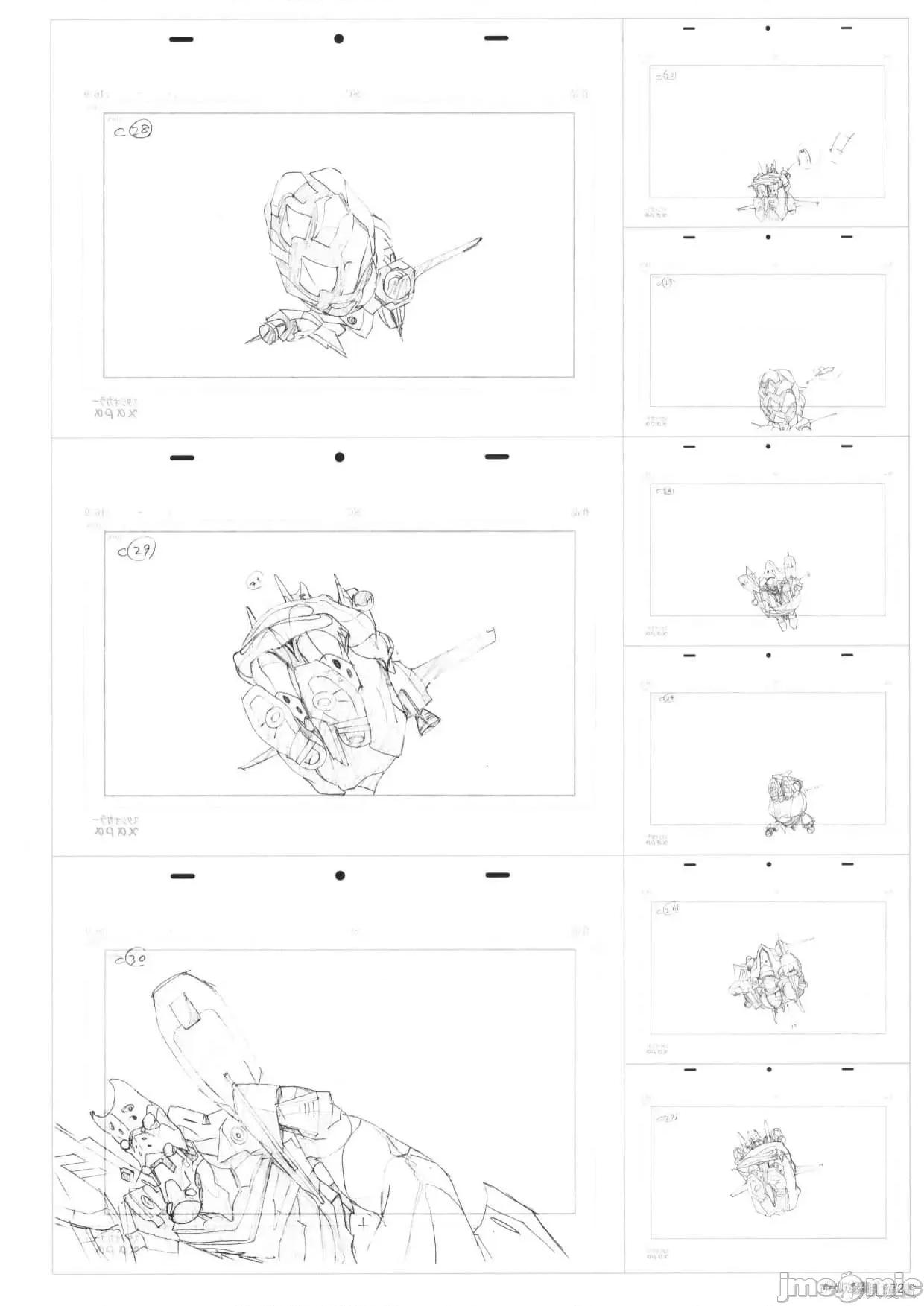 新世紀福音戰士 新世紀福音戰士設定2.zip 第74页