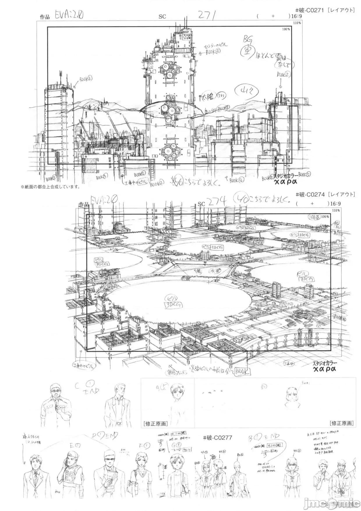 新世紀福音戰士 新世紀福音戰士設定2.zip 第100页