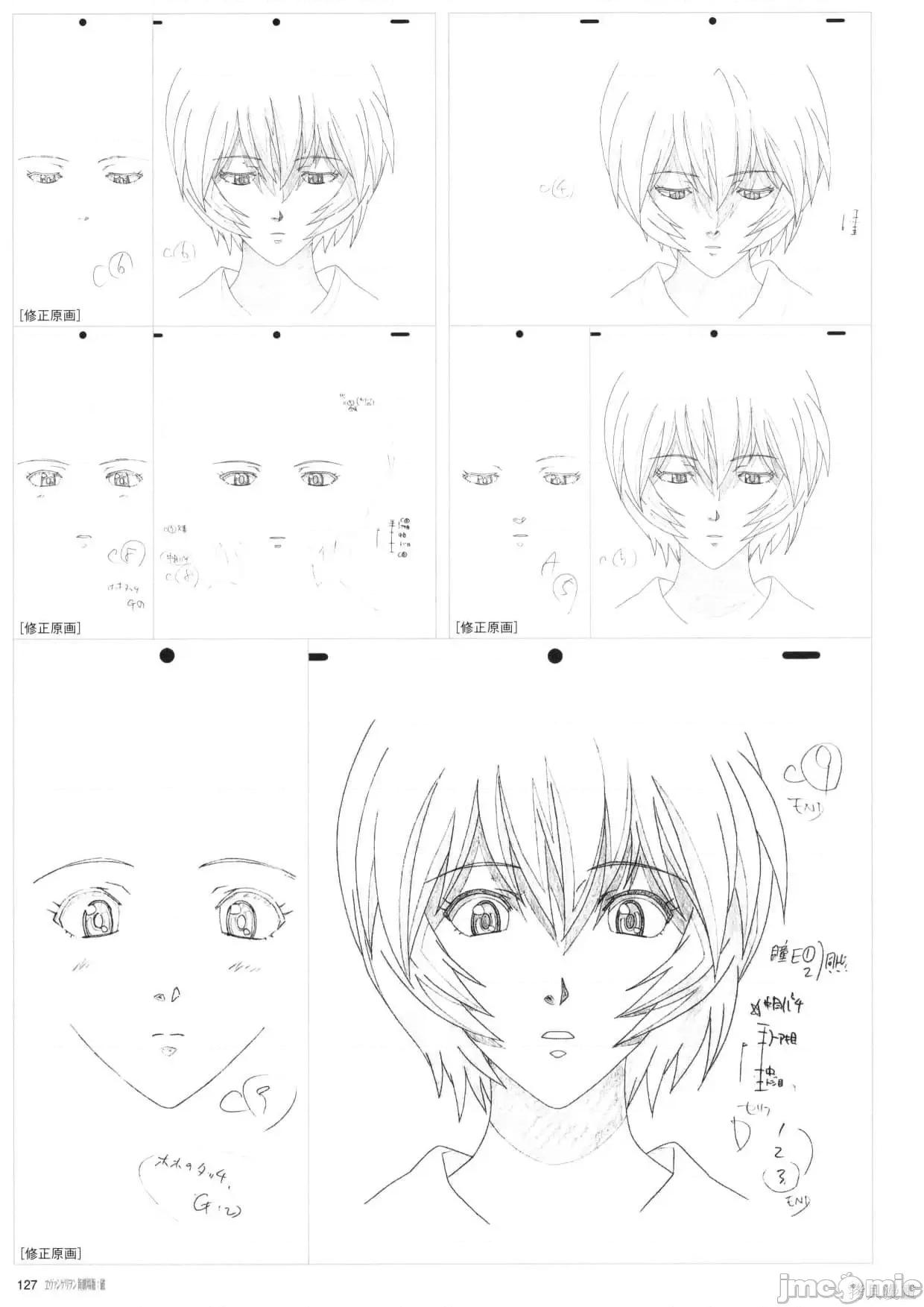 新世紀福音戰士 新世紀福音戰士設定2.zip 第129页