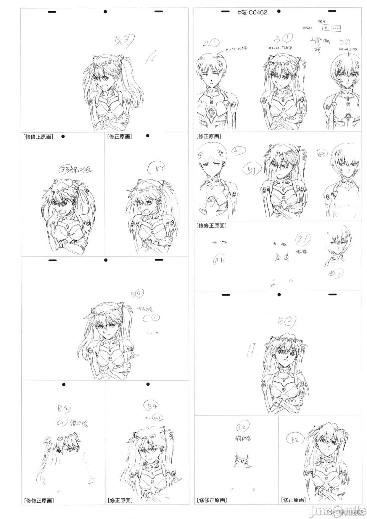 新世紀福音戰士 新世紀福音戰士設定2.zip 第150页