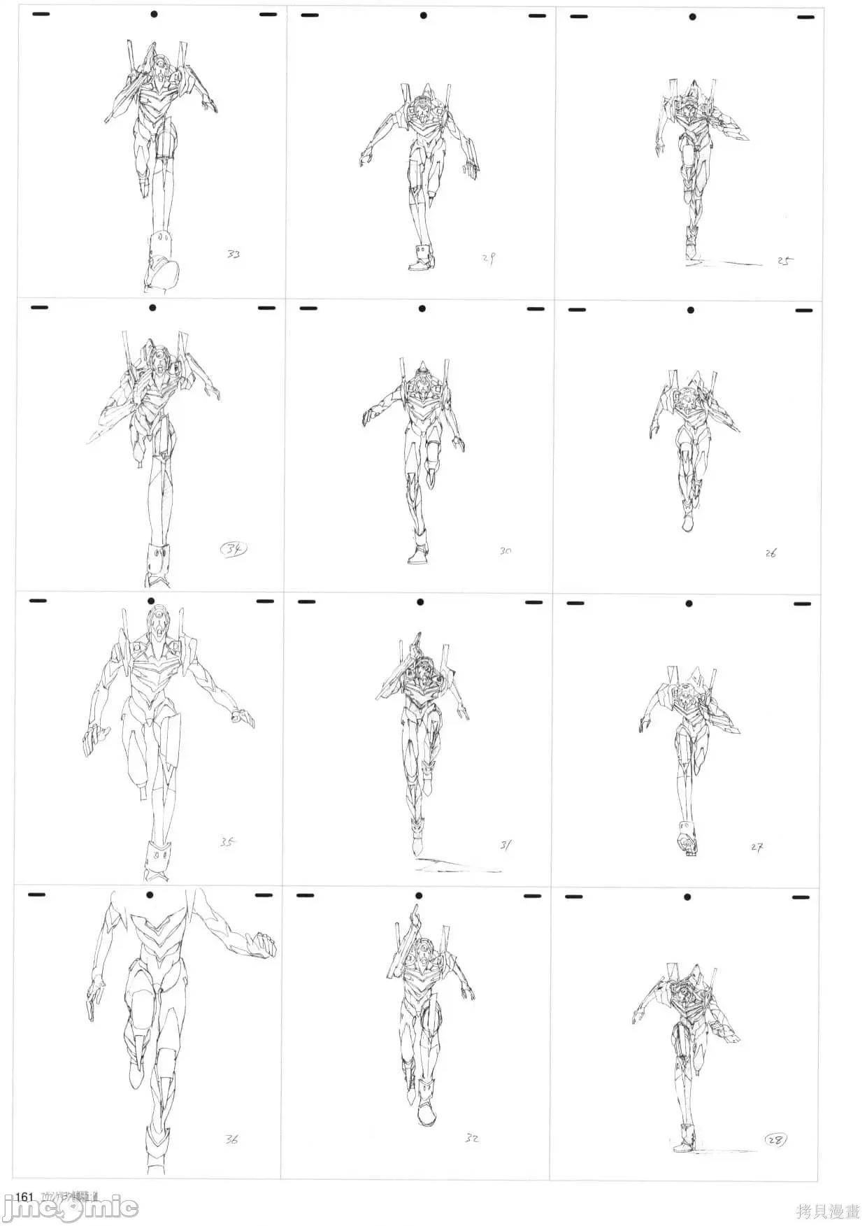 新世紀福音戰士 新世紀福音戰士設定2.zip 第163页