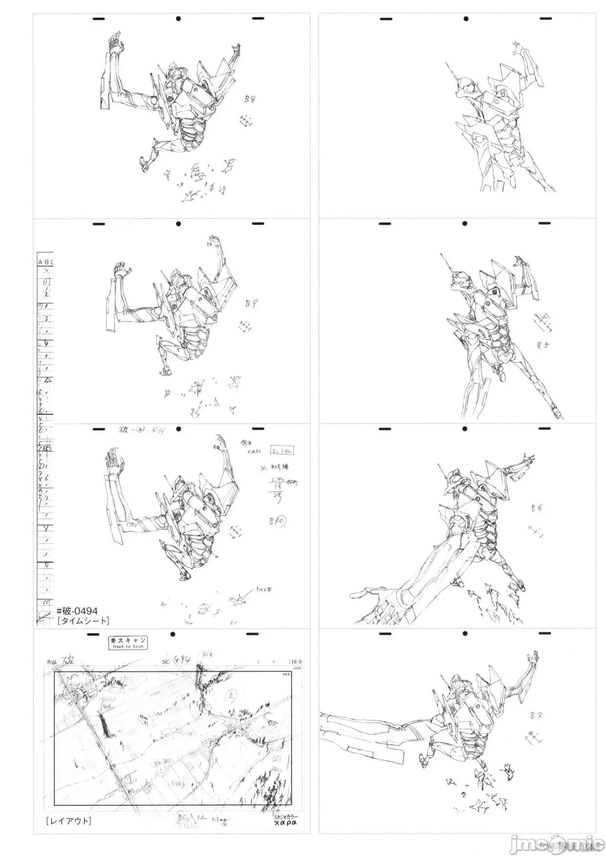 新世紀福音戰士 新世紀福音戰士設定2.zip 第170页